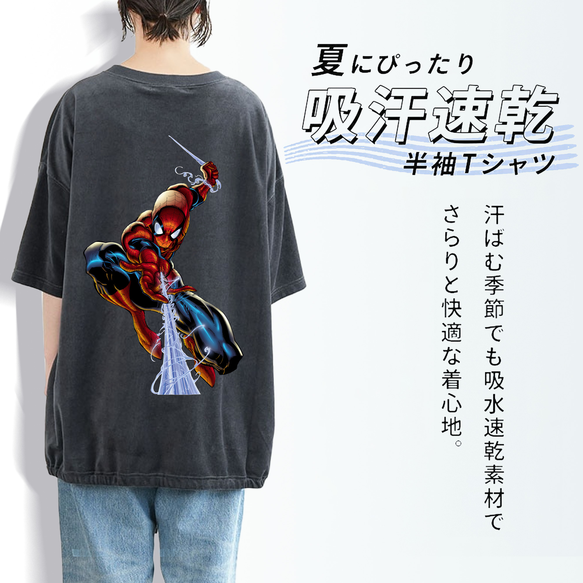 Spider Man スパイダーマン 綿100% ヴィンテージ風 半袖Tシャツ（背面プリント）