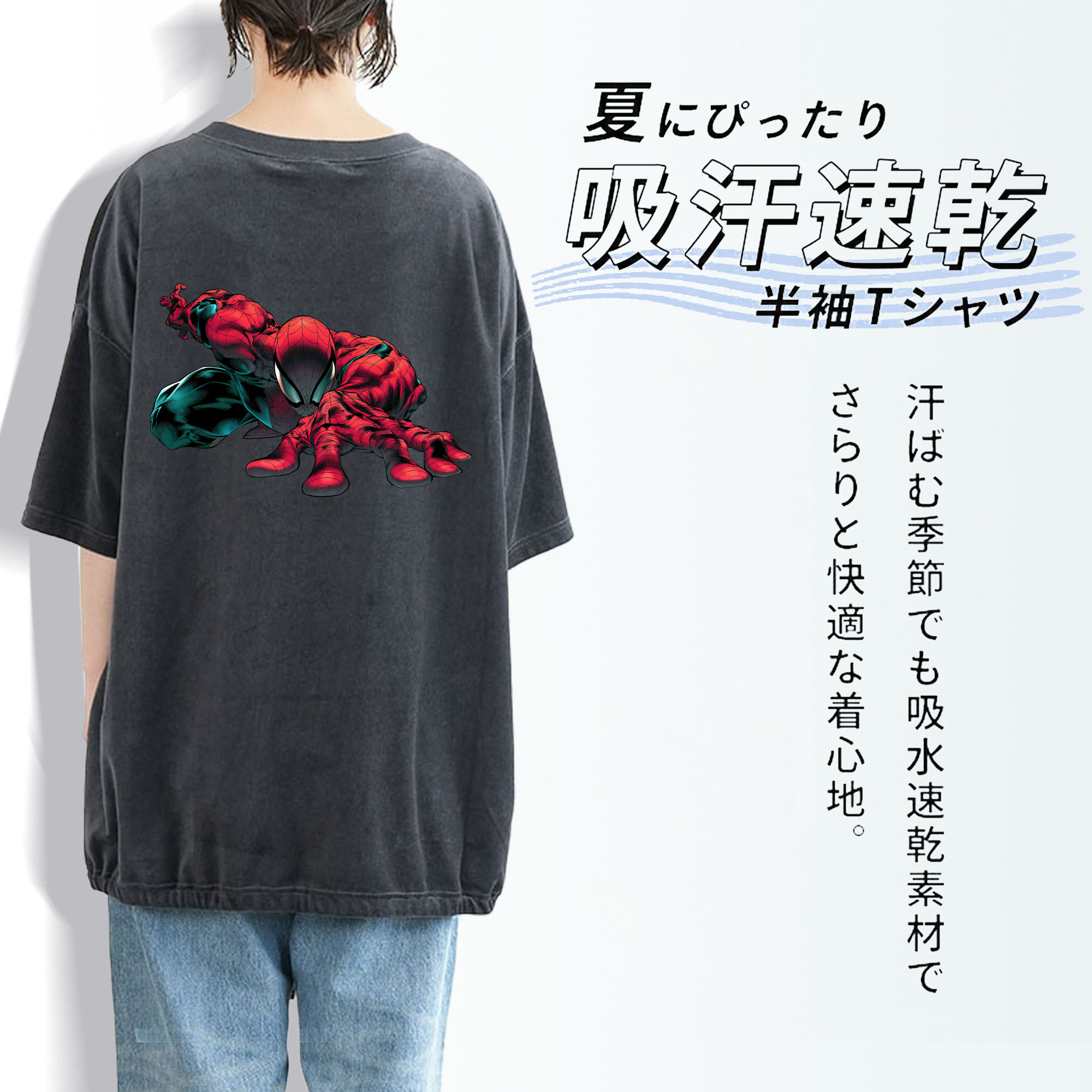 Spider Man スパイダーマン 綿100% ヴィンテージ風 半袖Tシャツ（背面プリント）