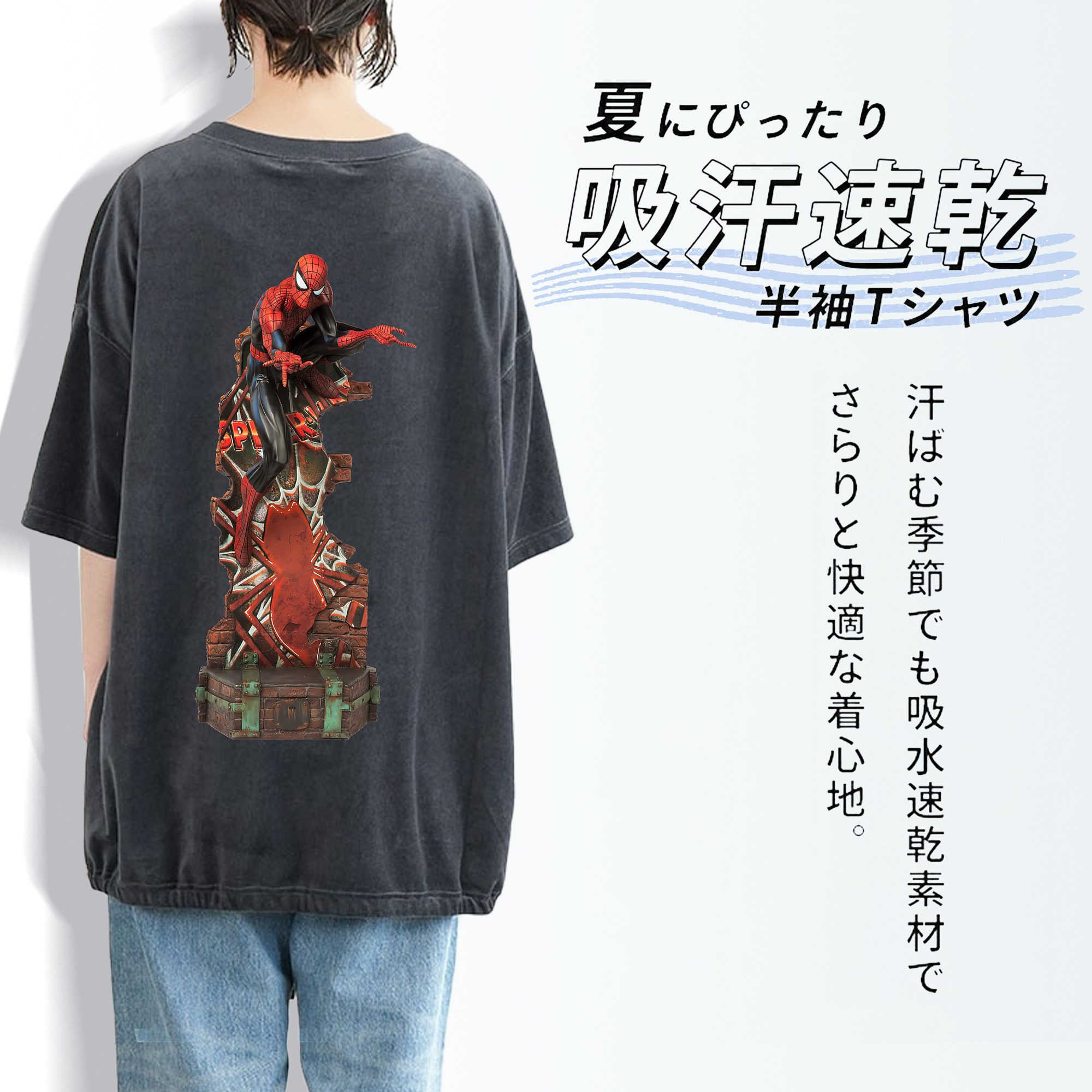 Spider Man スパイダーマン 綿100% ヴィンテージ風 半袖Tシャツ（背面プリント）