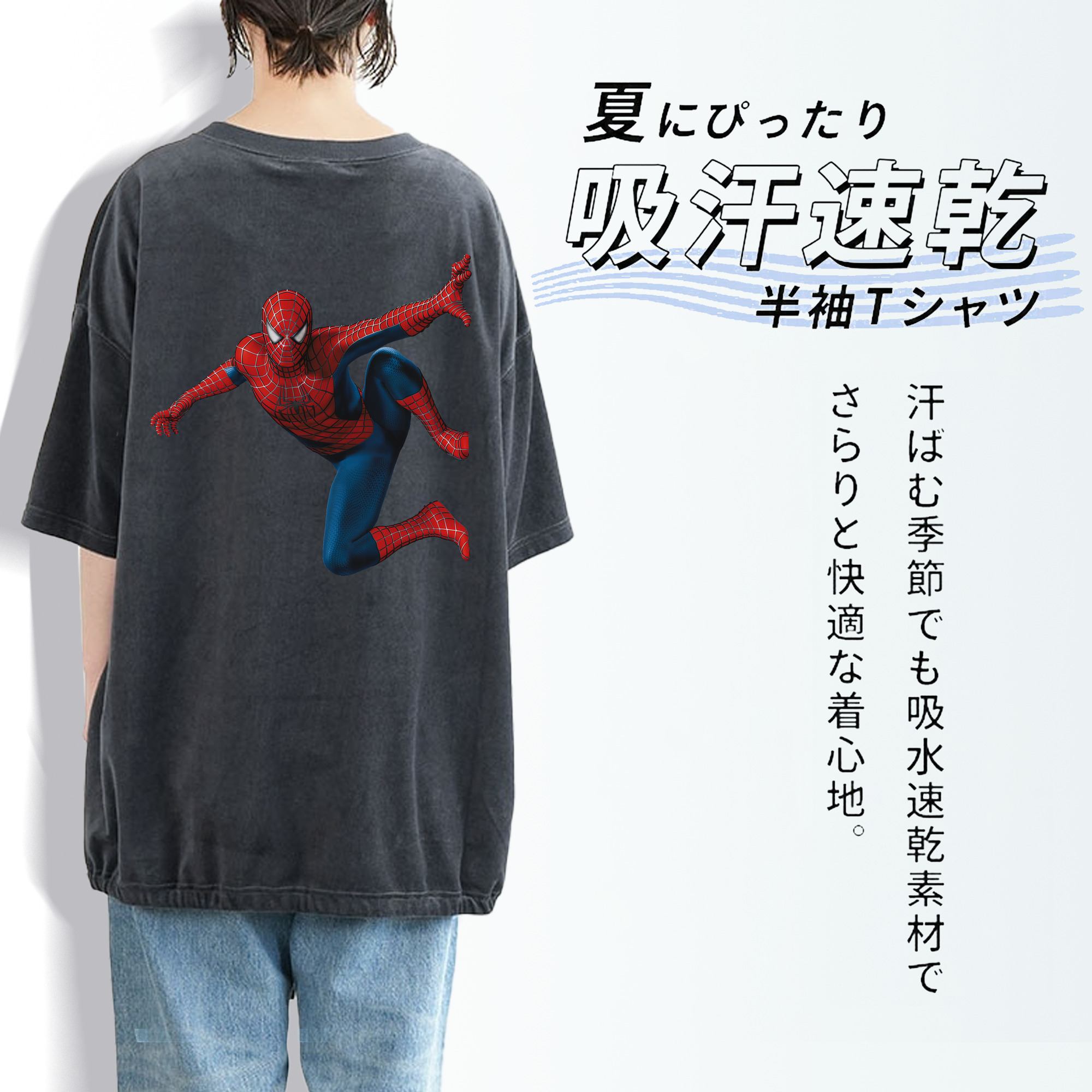 Spider Man スパイダーマン 綿100% ヴィンテージ風 半袖Tシャツ（背面プリント）