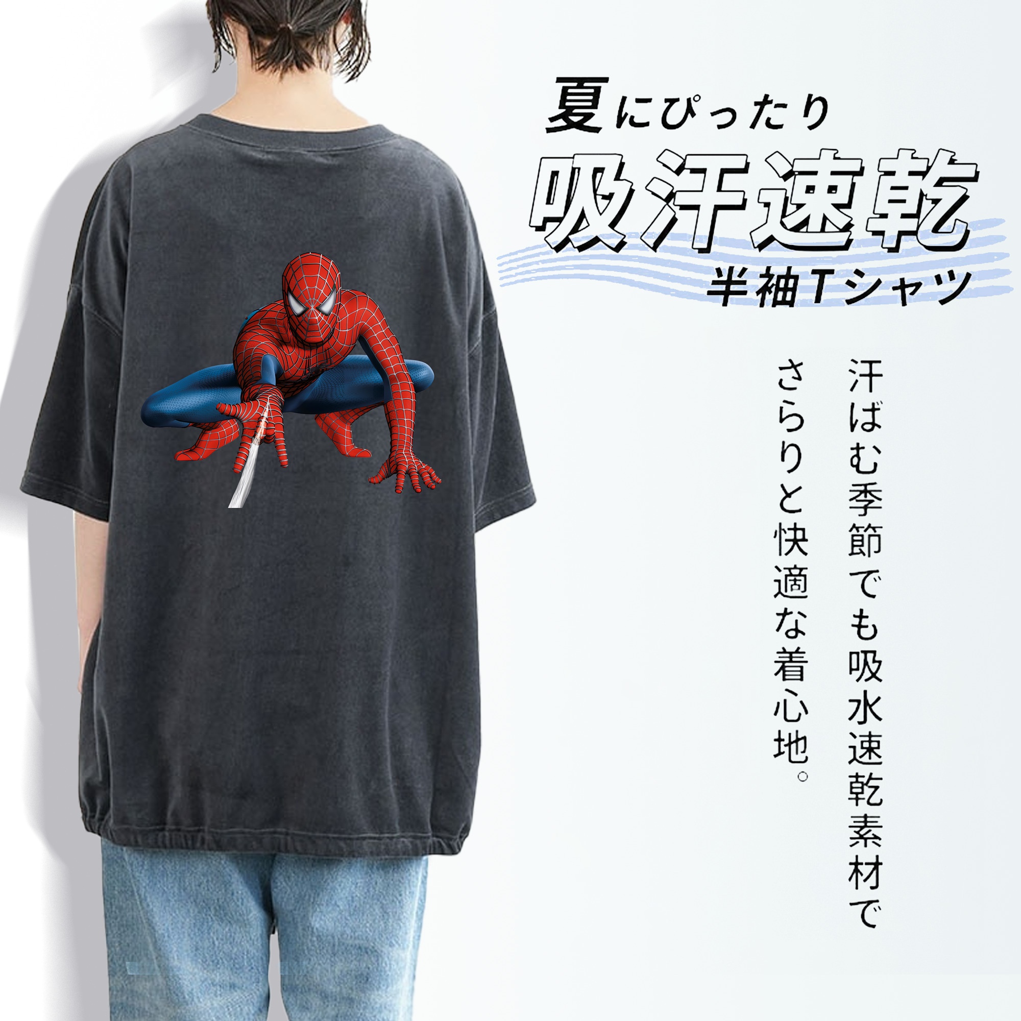 Spider Man スパイダーマン 綿100% ヴィンテージ風 半袖Tシャツ（背面プリント）