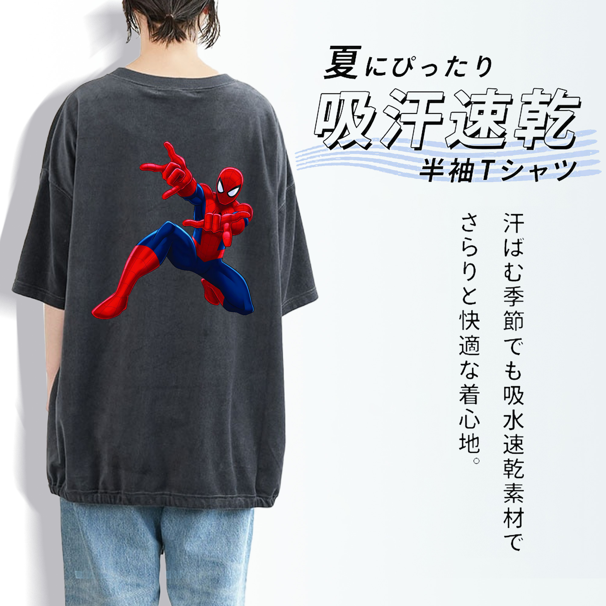 Spider Man スパイダーマン 綿100% ヴィンテージ風 半袖Tシャツ（背面プリント）