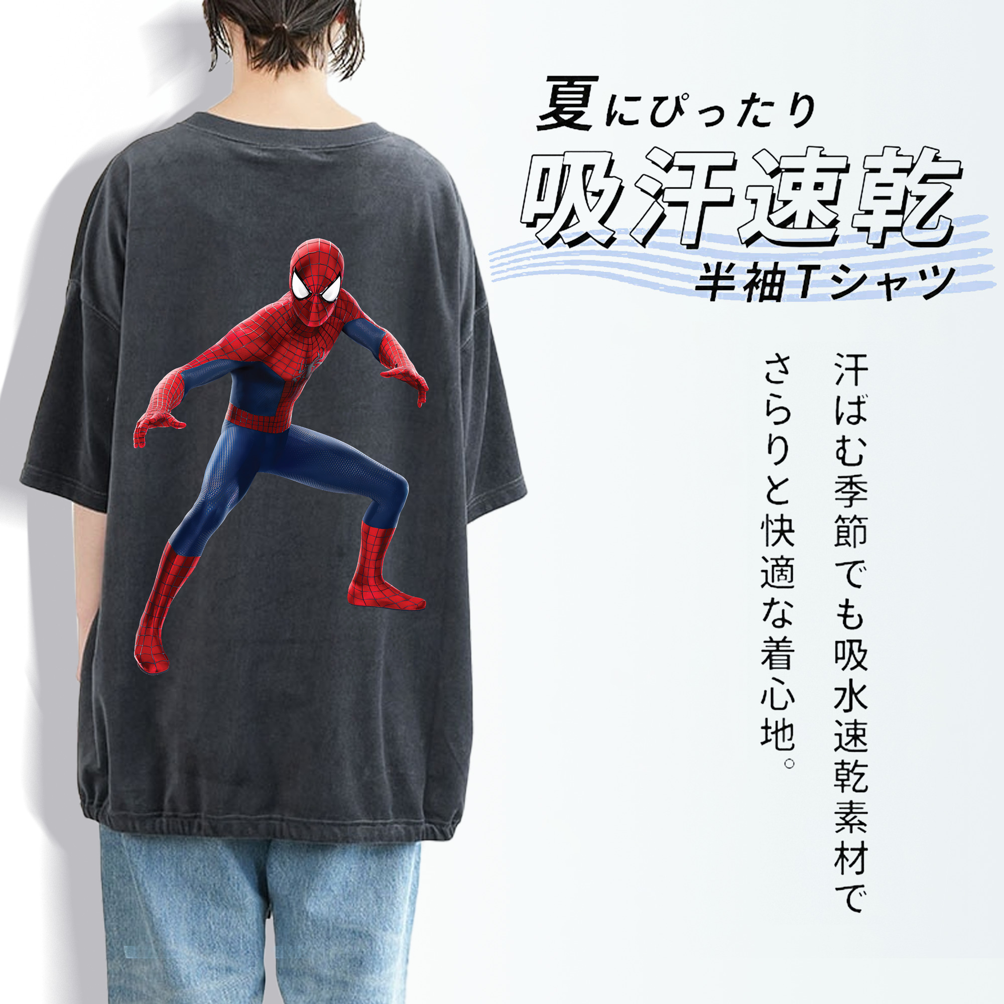 Spider Man スパイダーマン 綿100% ヴィンテージ風 半袖Tシャツ（背面プリント）