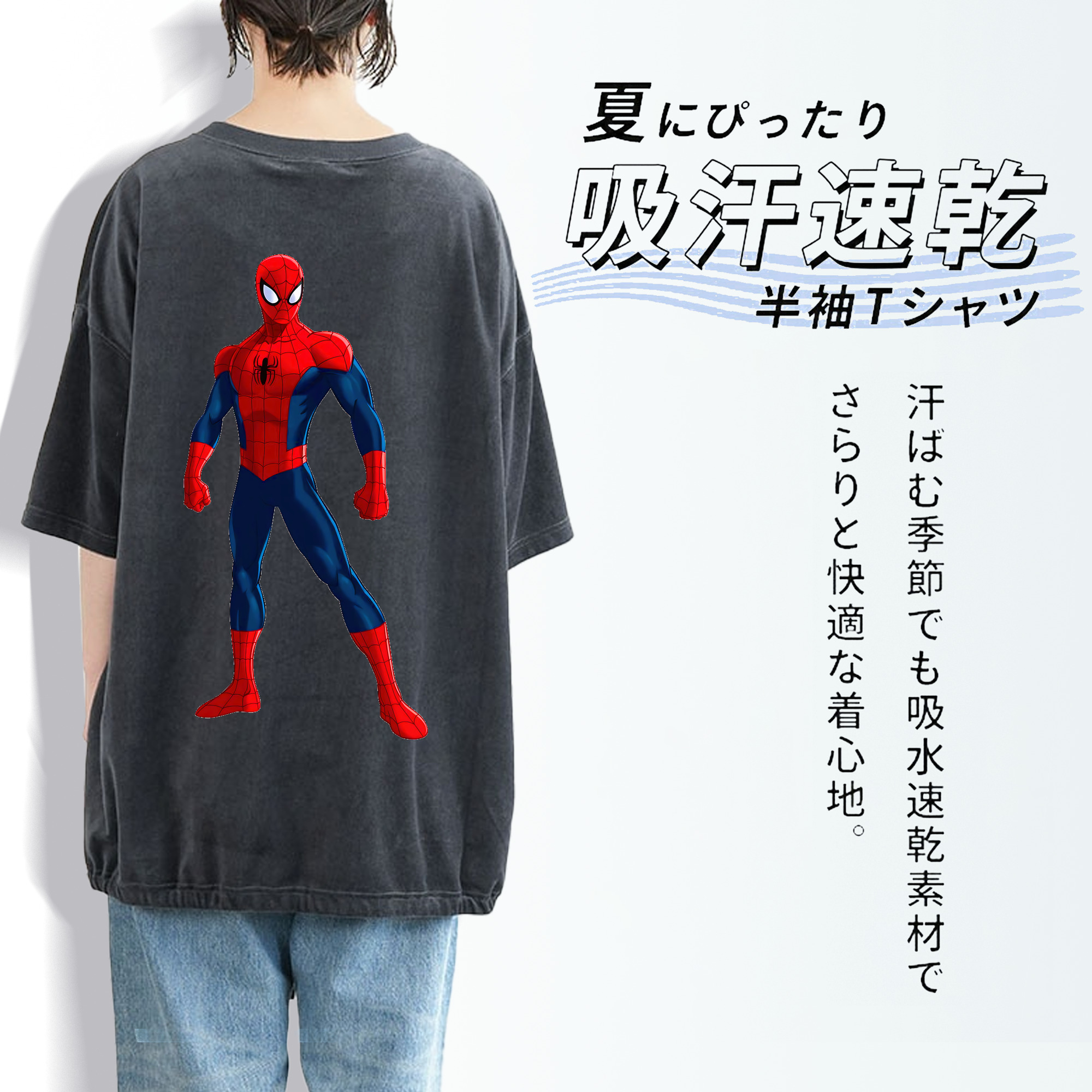 Spider Man スパイダーマン 綿100% ヴィンテージ風 半袖Tシャツ（背面プリント）
