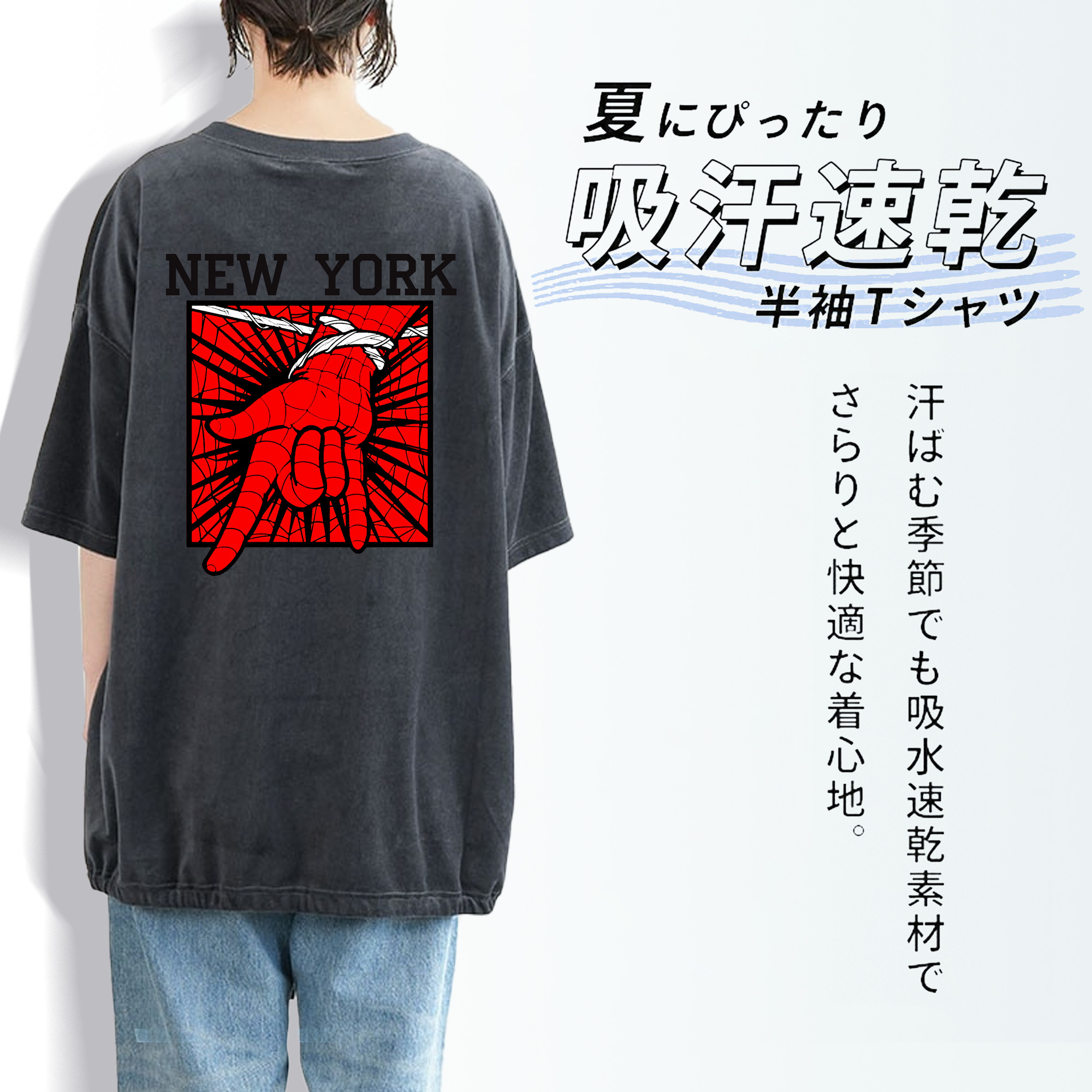 Spider Man スパイダーマン 綿100% ヴィンテージ風 半袖Tシャツ（背面プリント）