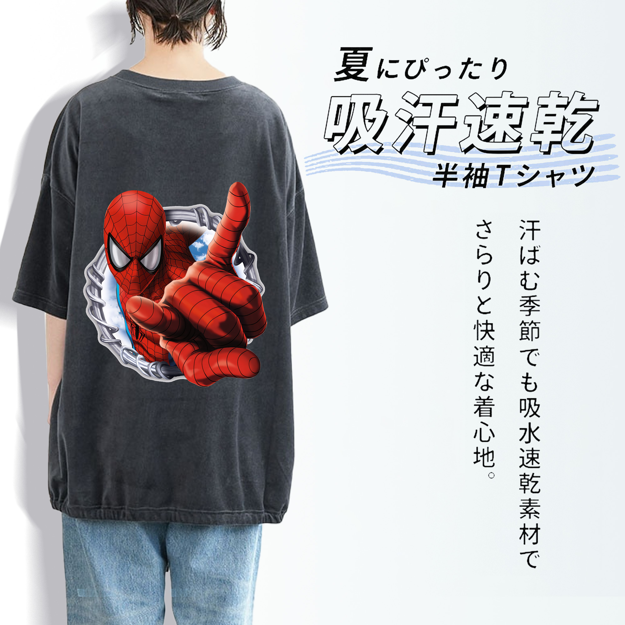 Spider Man スパイダーマン 綿100% ヴィンテージ風 半袖Tシャツ（背面プリント）