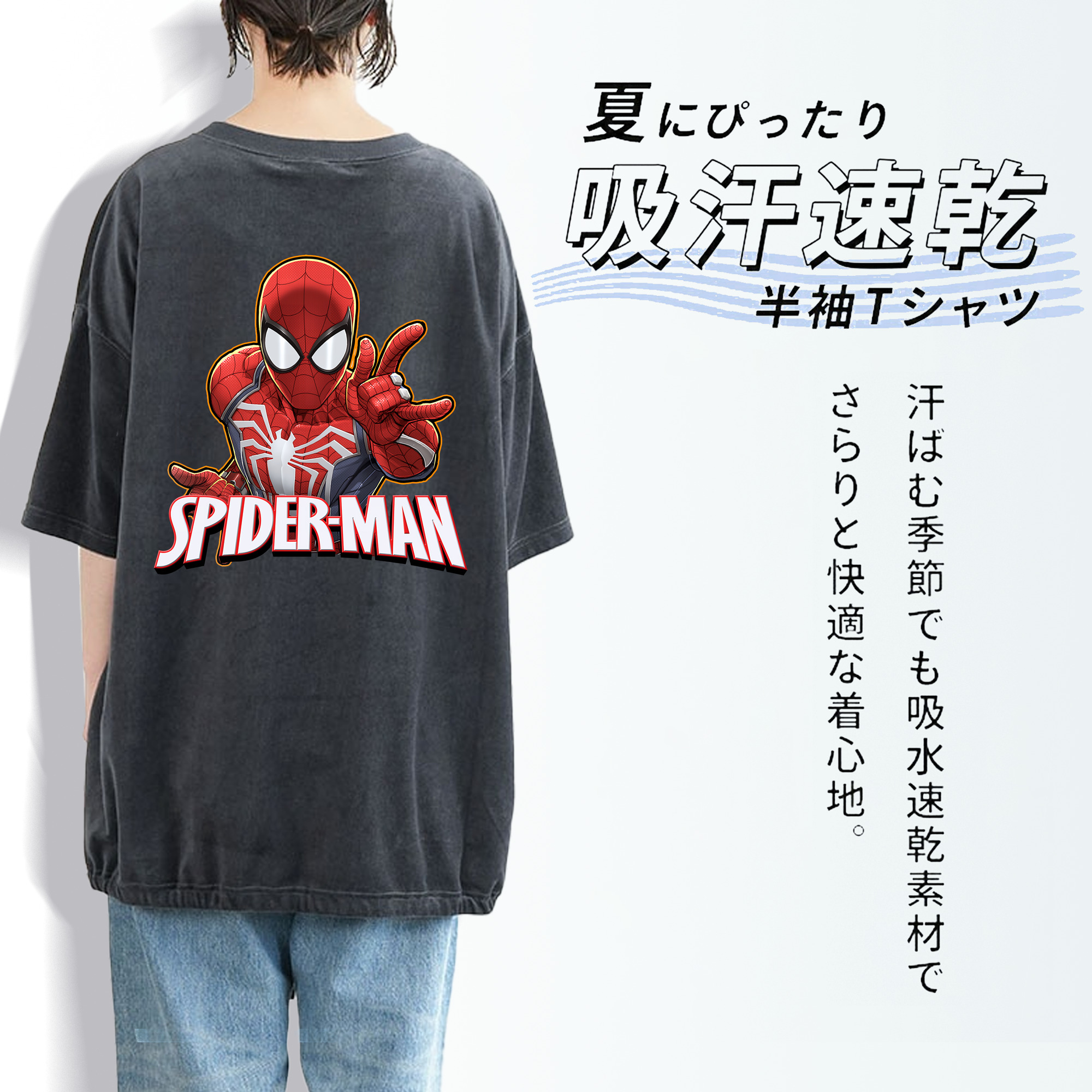 Spider Man スパイダーマン 綿100% ヴィンテージ風 半袖Tシャツ（背面プリント）