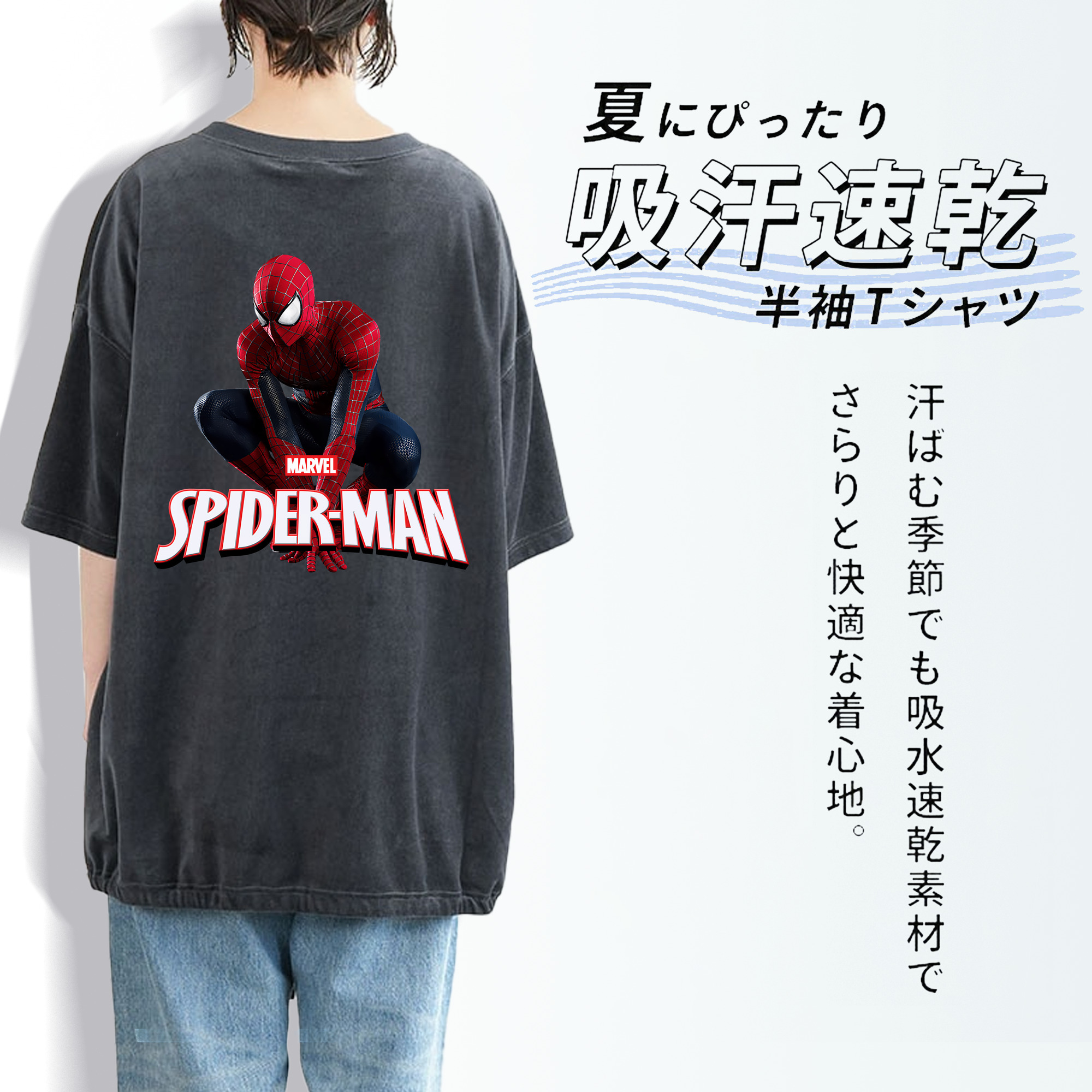 Spider Man スパイダーマン 綿100% ヴィンテージ風 半袖Tシャツ（背面プリント）