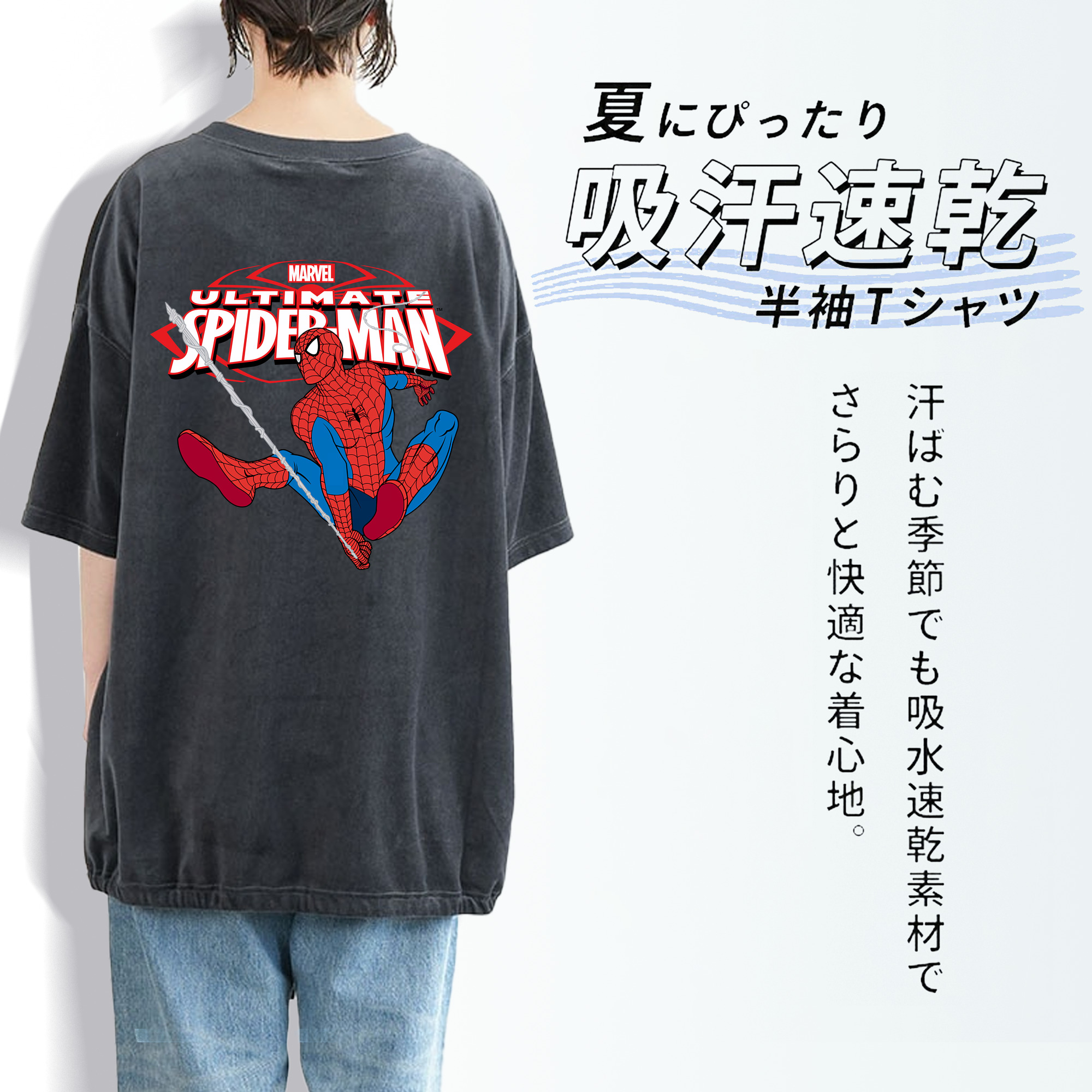 Spider Man スパイダーマン 綿100% ヴィンテージ風 半袖Tシャツ（背面プリント）