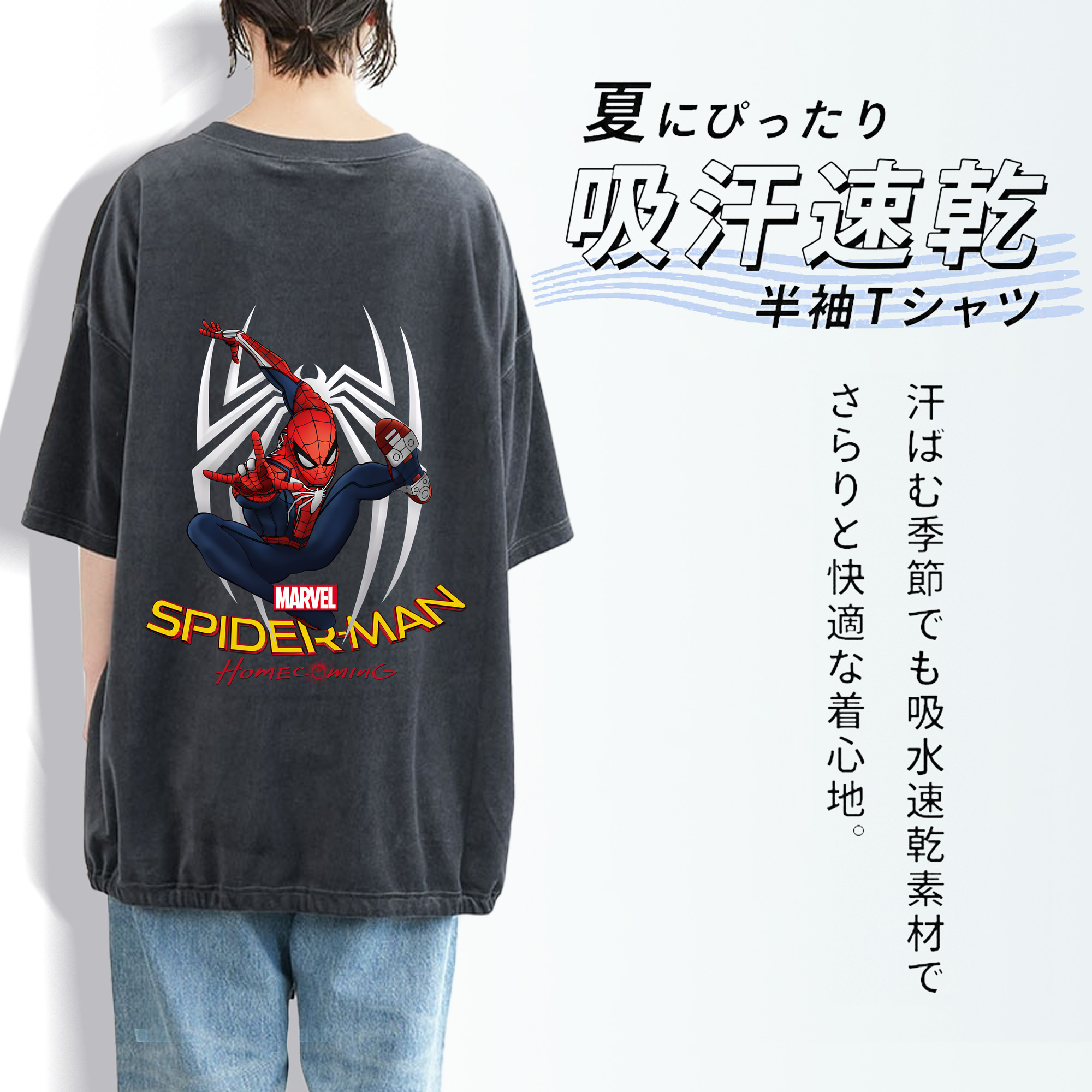Spider Man スパイダーマン 綿100% ヴィンテージ風 半袖Tシャツ（背面プリント）