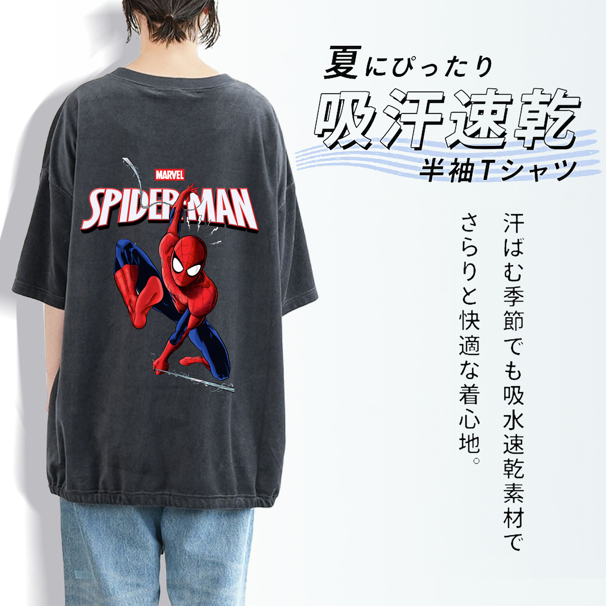 Spider Man スパイダーマン 綿100% ヴィンテージ風 半袖Tシャツ（背面プリント）
