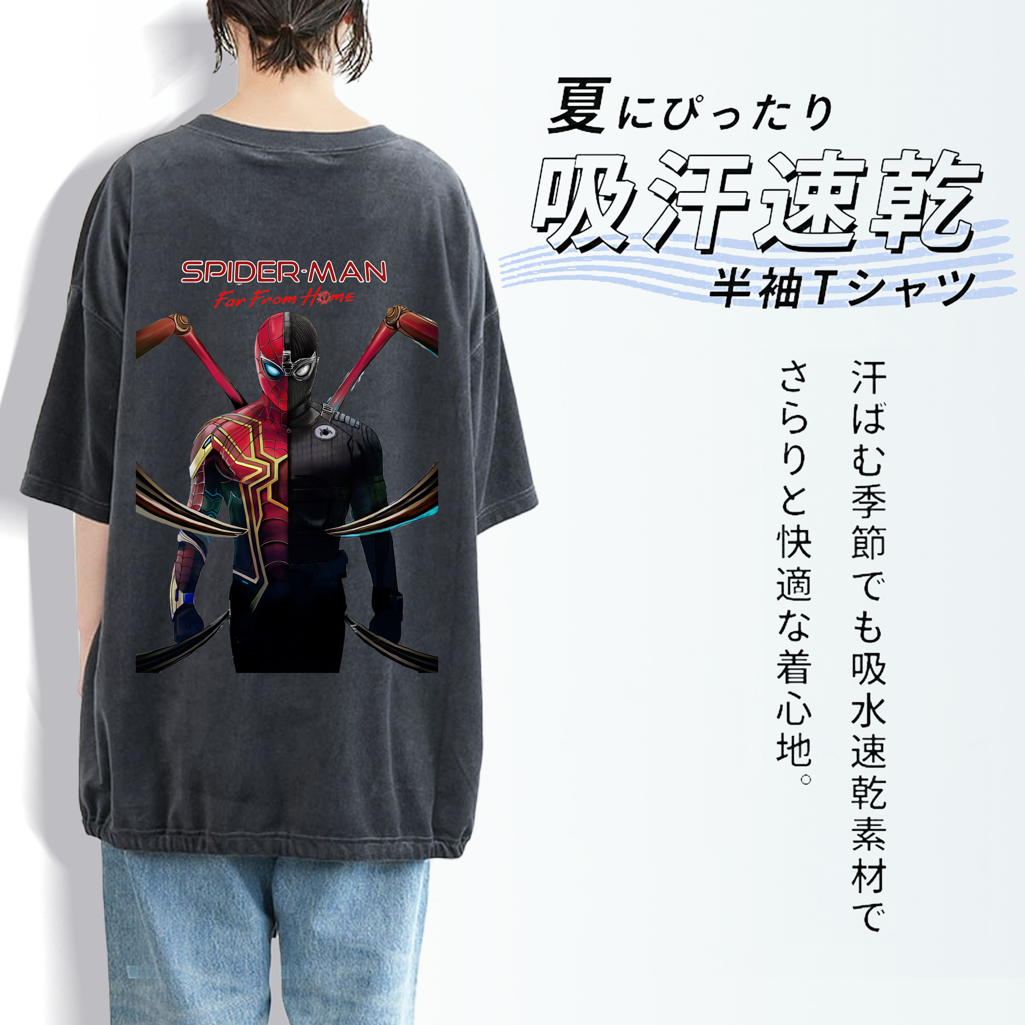 Spider Man スパイダーマン 綿100% ヴィンテージ風 半袖Tシャツ（背面プリント）