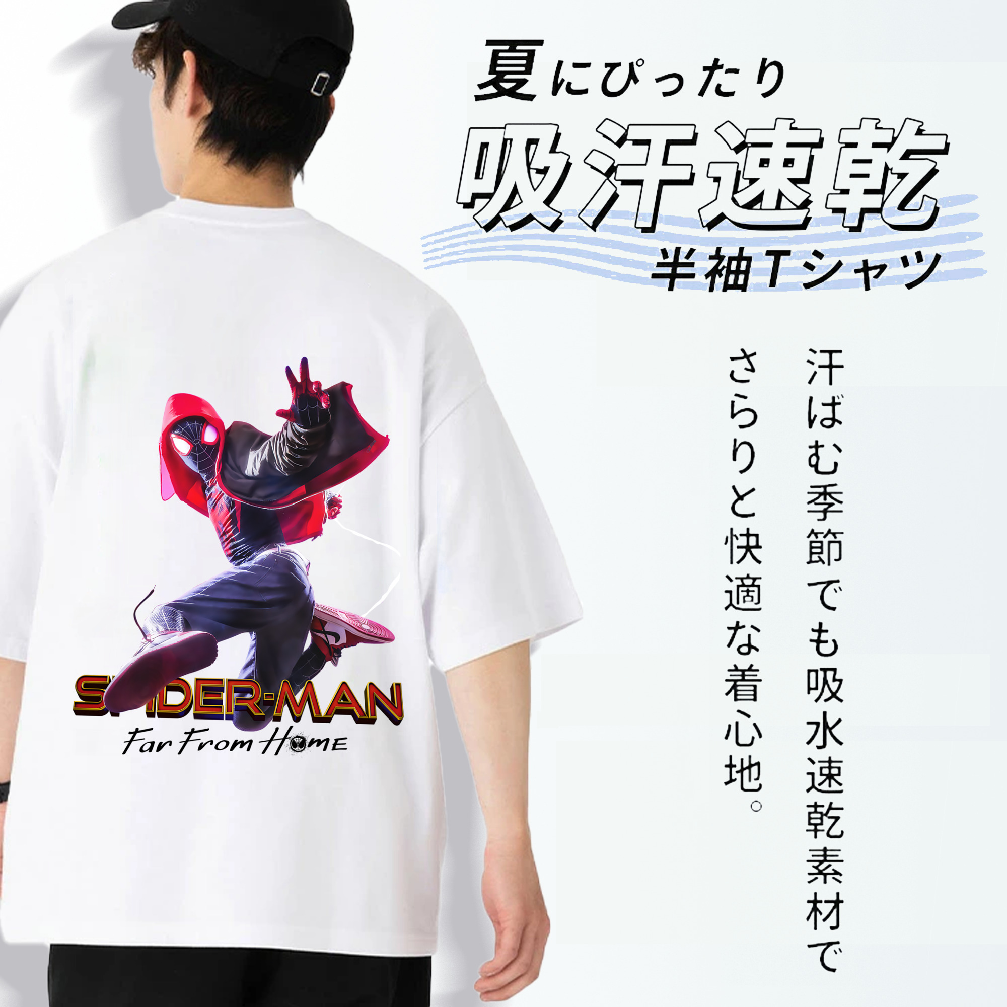 Spider Man スパイダーマン 綿100％ メンズ半袖Tシャツ（バックプリント） 通気性