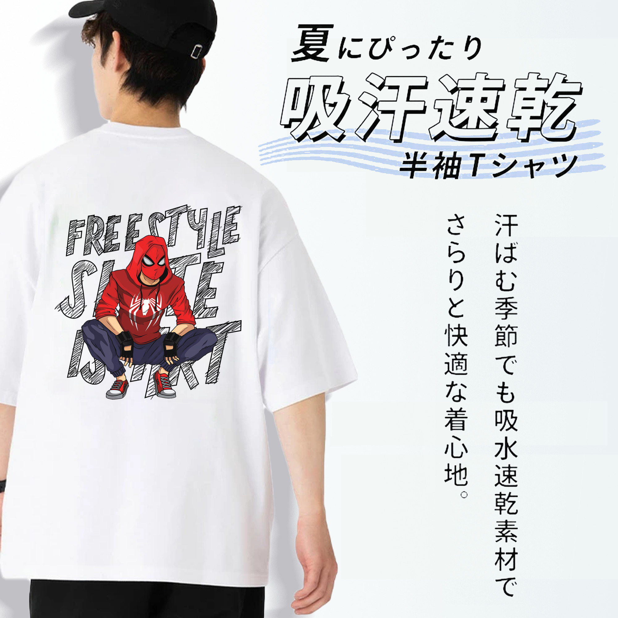 Spider Man スパイダーマン 綿100％ メンズ半袖Tシャツ（バックプリント） 通気性