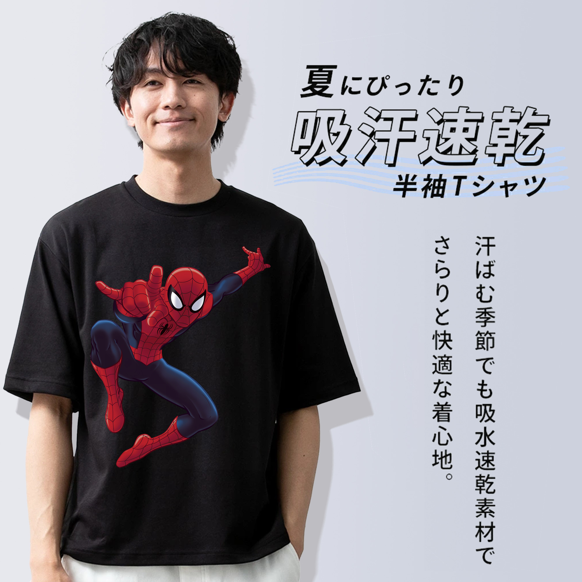 Spider Man スパイダーマン 綿100％ メンズ半袖Tシャツ｜肌触りやわらか＆通気性