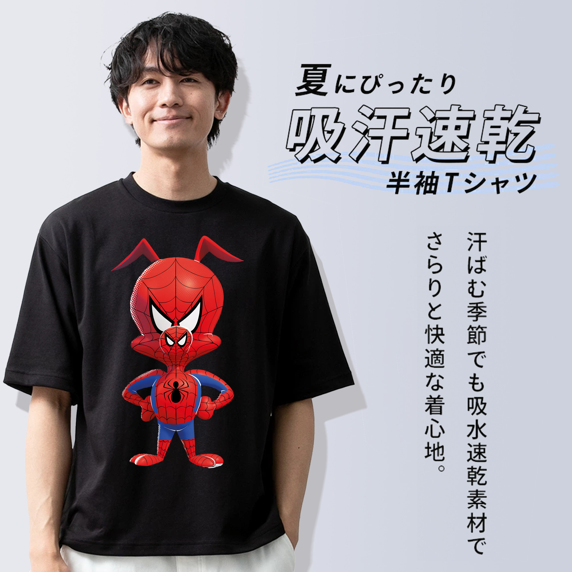 Spider Man スパイダーマン 綿100％ メンズ半袖Tシャツ｜肌触りやわらか＆通気性