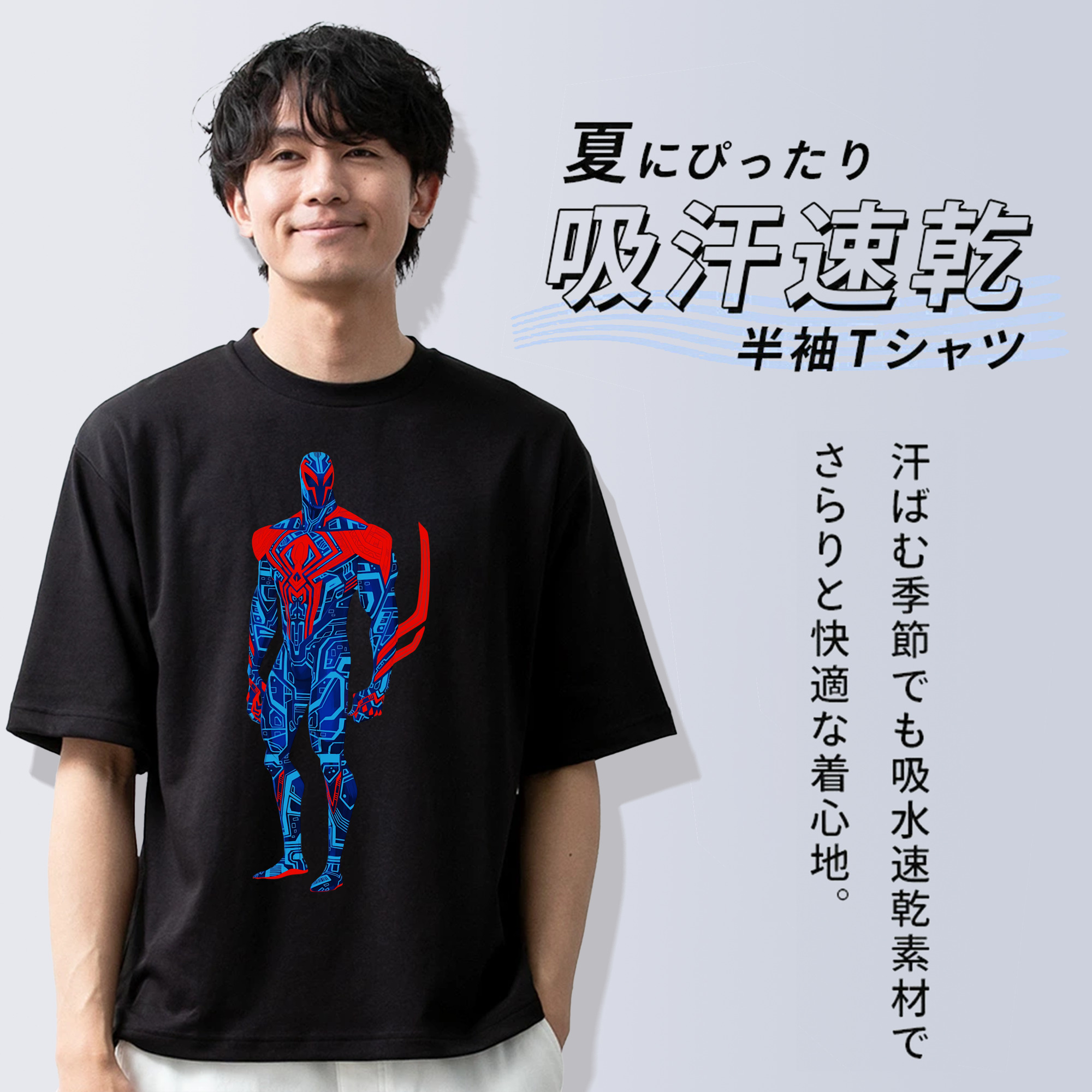 Spider Man スパイダーマン 綿100％ メンズ半袖Tシャツ｜肌触りやわらか＆通気性