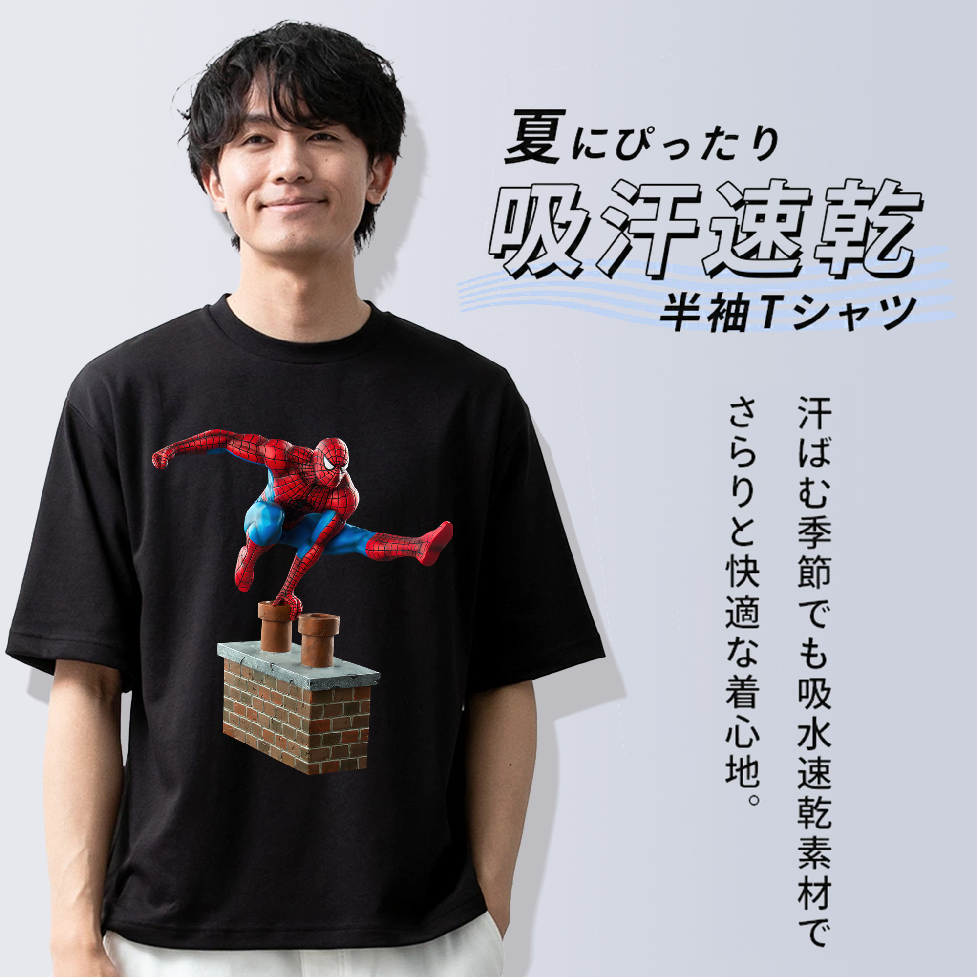 Spider Man スパイダーマン 綿100％ メンズ半袖Tシャツ｜肌触りやわらか＆通気性