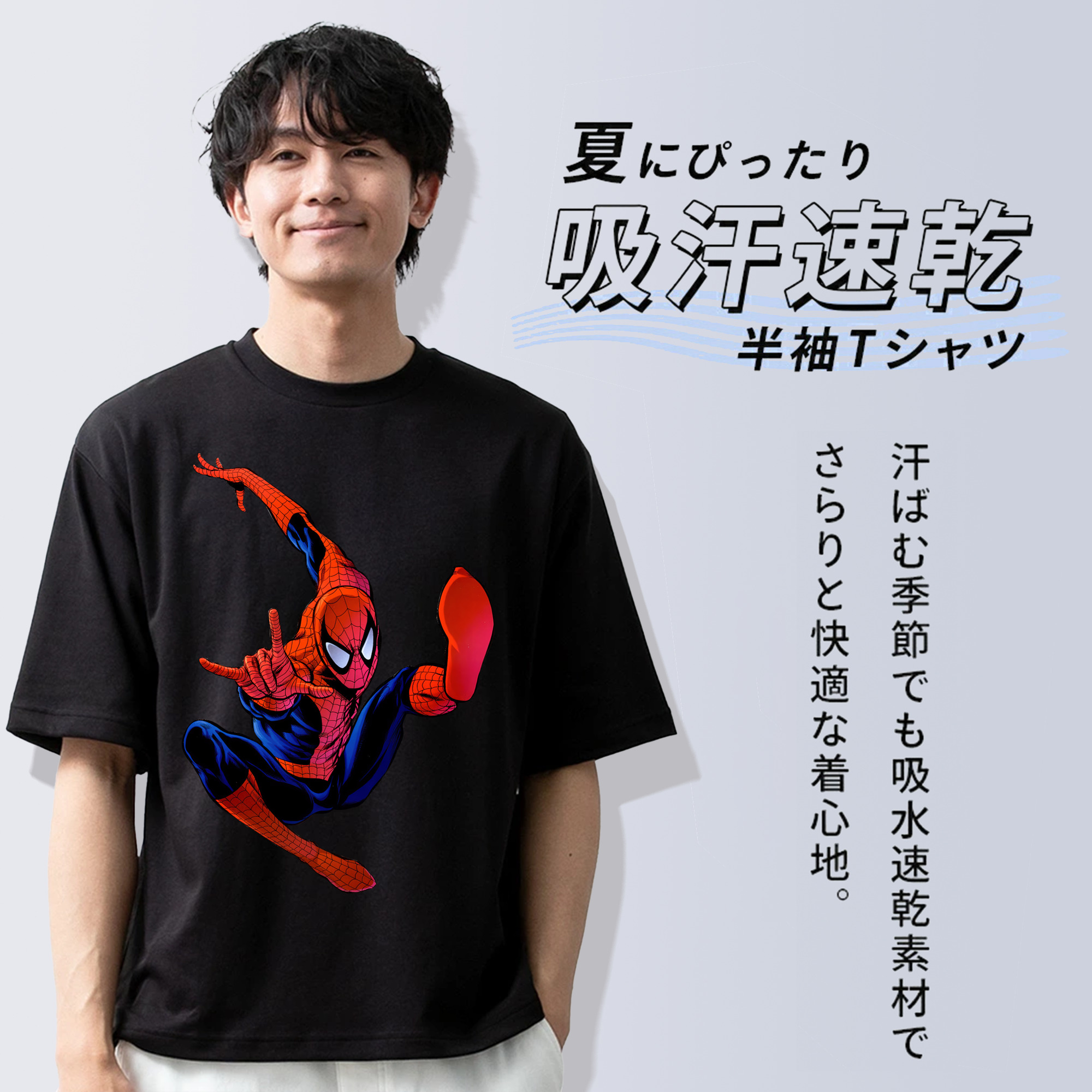 Spider Man スパイダーマン 綿100％ メンズ半袖Tシャツ｜肌触りやわらか＆通気性