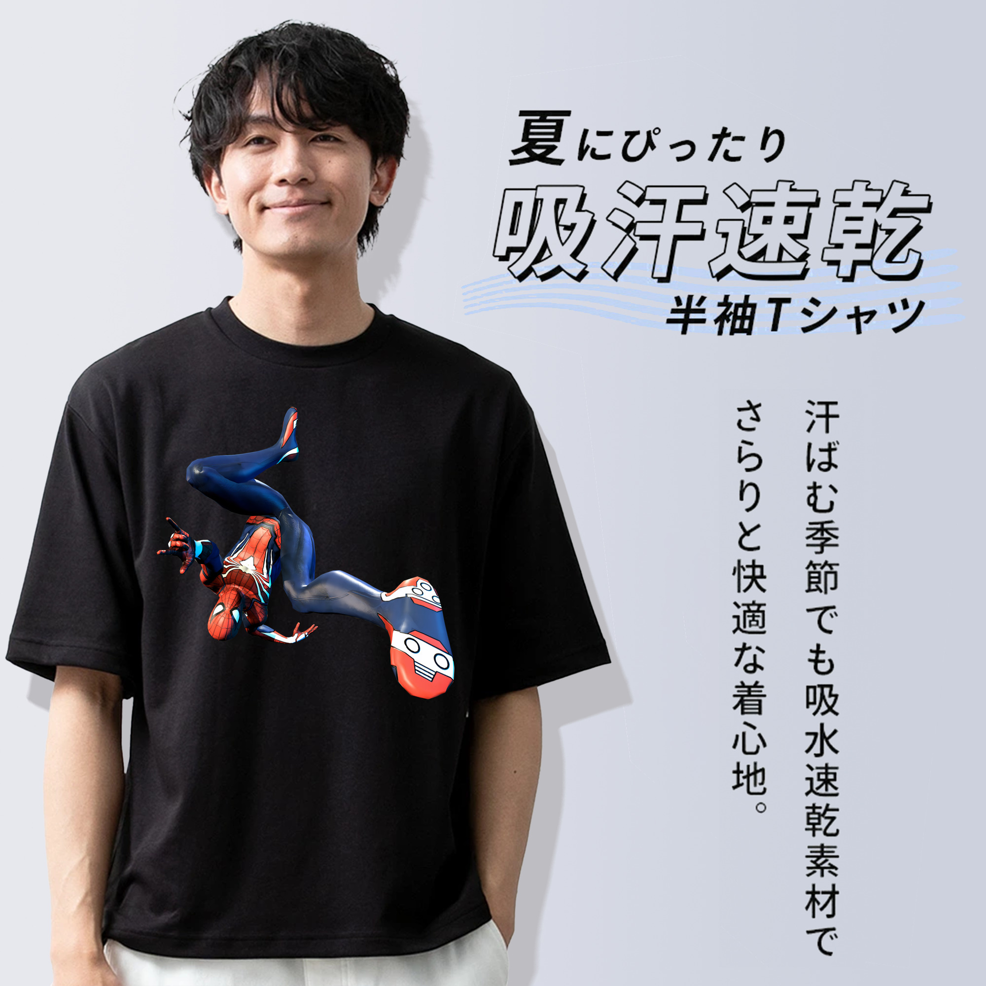 Spider Man スパイダーマン 綿100％ メンズ半袖Tシャツ｜肌触りやわらか＆通気性