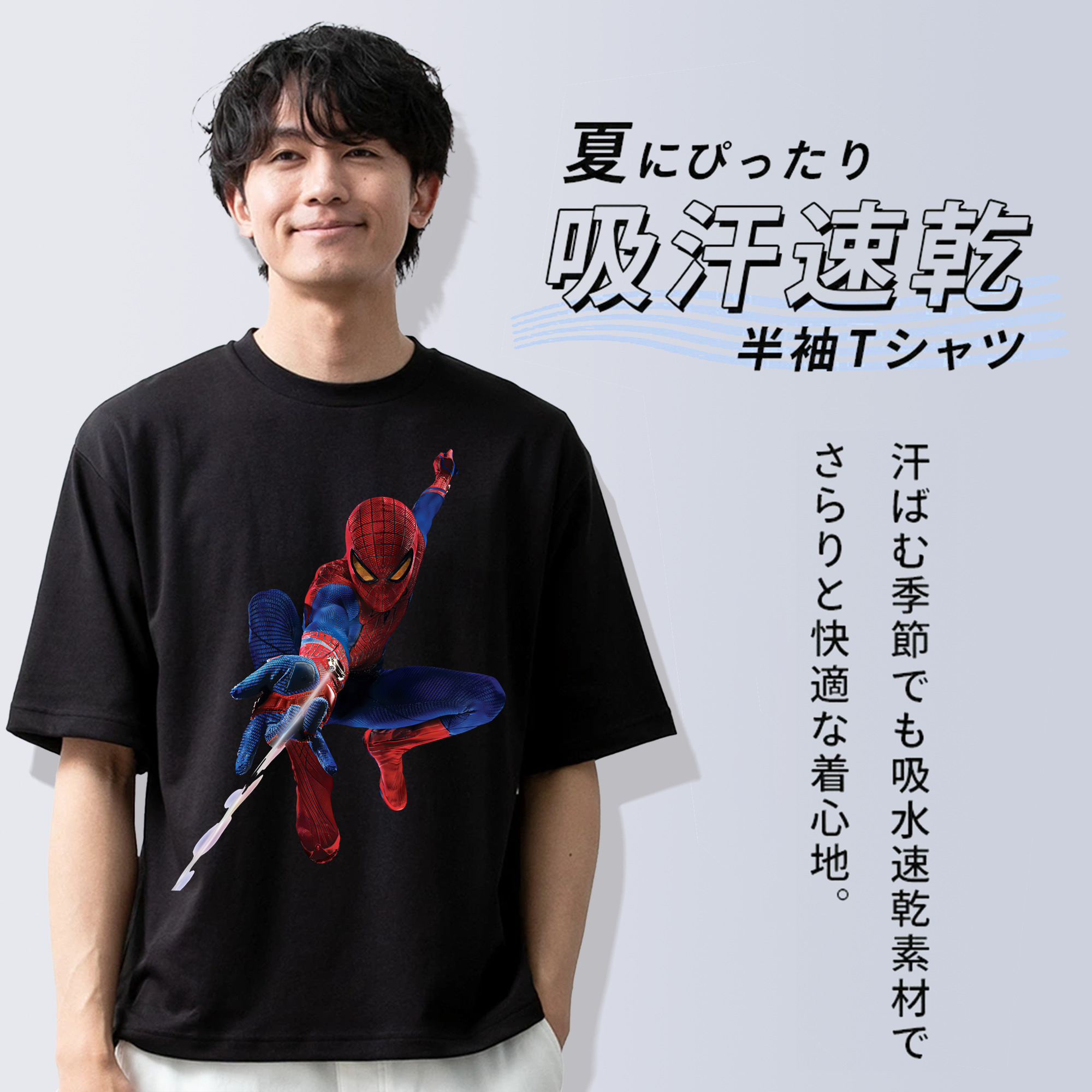 Spider Man スパイダーマン 綿100％ メンズ半袖Tシャツ｜肌触りやわらか＆通気性
