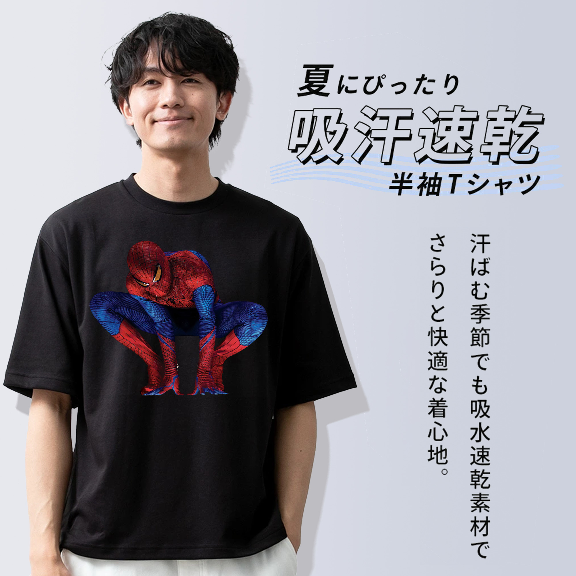 Spider Man スパイダーマン 綿100％ メンズ半袖Tシャツ｜肌触りやわらか＆通気性