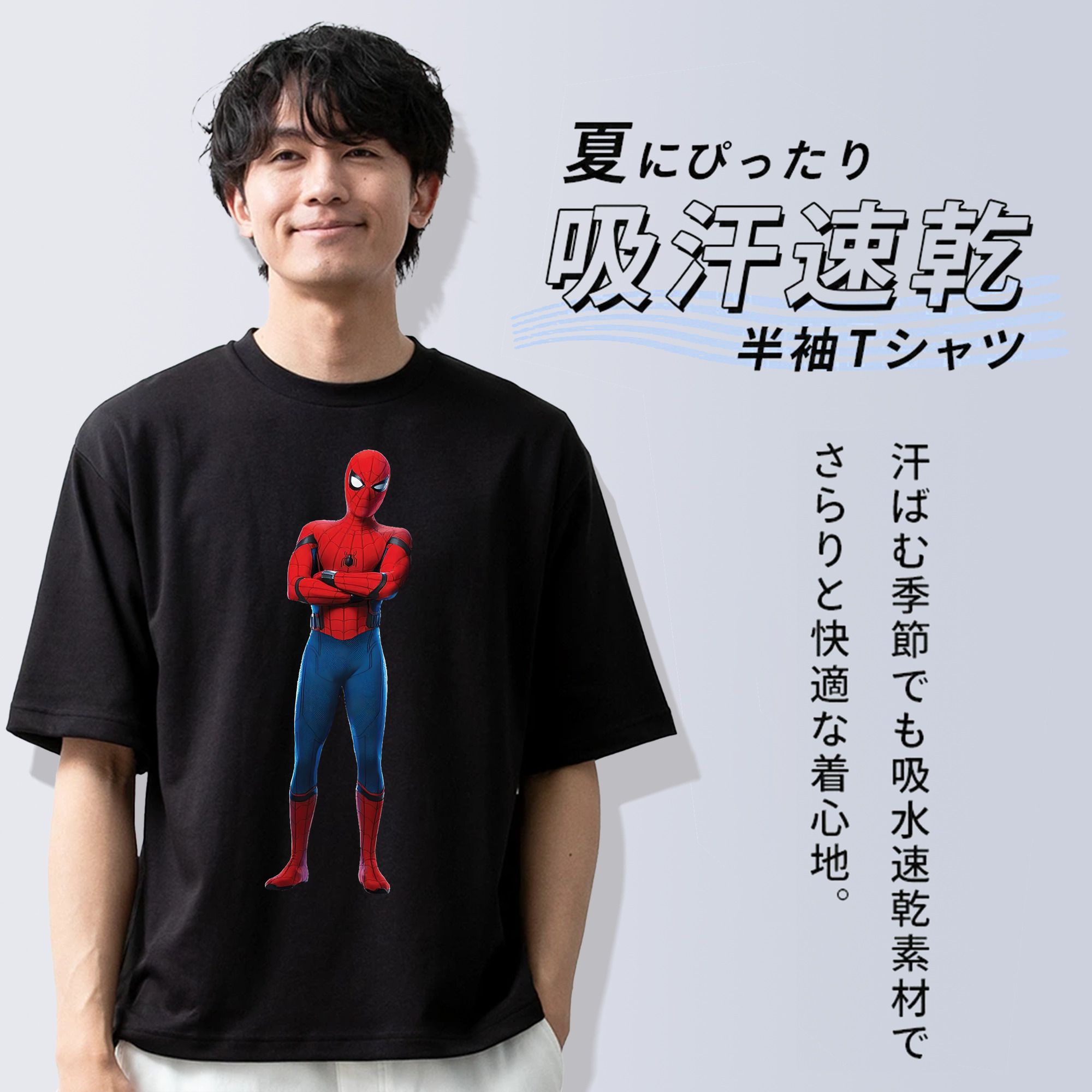 Spider Man スパイダーマン 綿100％ メンズ半袖Tシャツ｜肌触りやわらか＆通気性