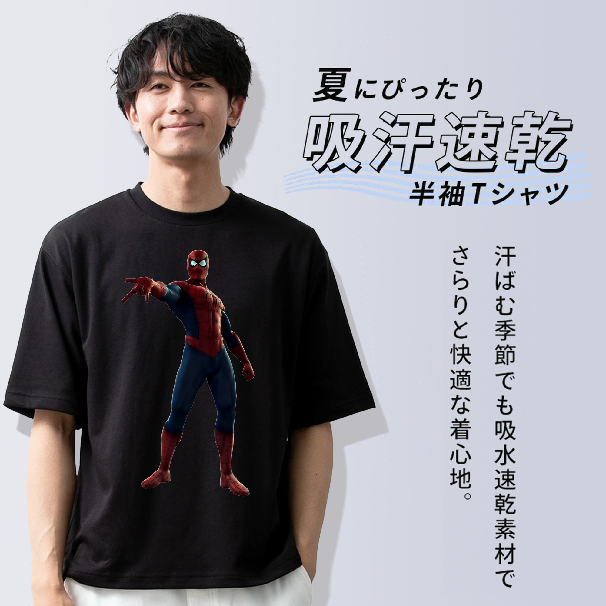 Spider Man スパイダーマン 綿100％ メンズ半袖Tシャツ｜肌触りやわらか＆通気性