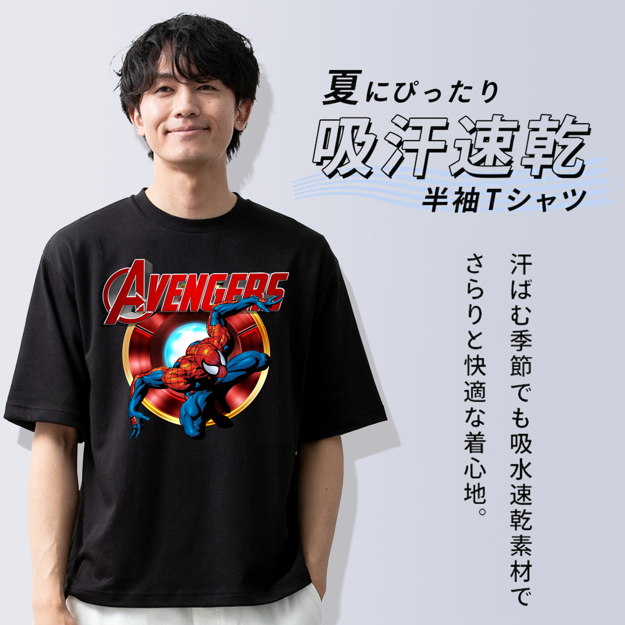 Spider Man スパイダーマン 綿100％ メンズ半袖Tシャツ｜肌触りやわらか＆通気性