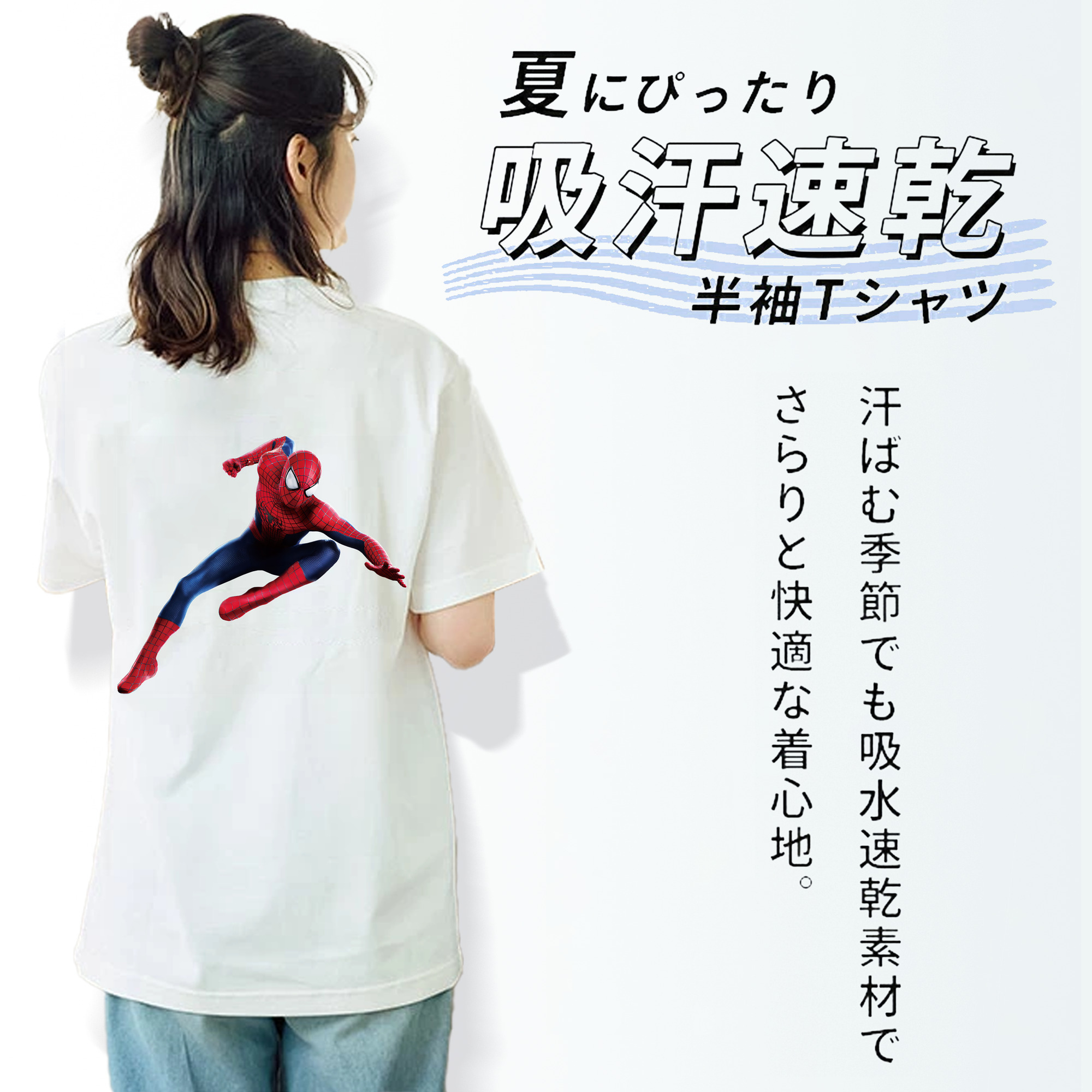 Spider Man スパイダーマン レディース半袖Tシャツ(バックプリント)