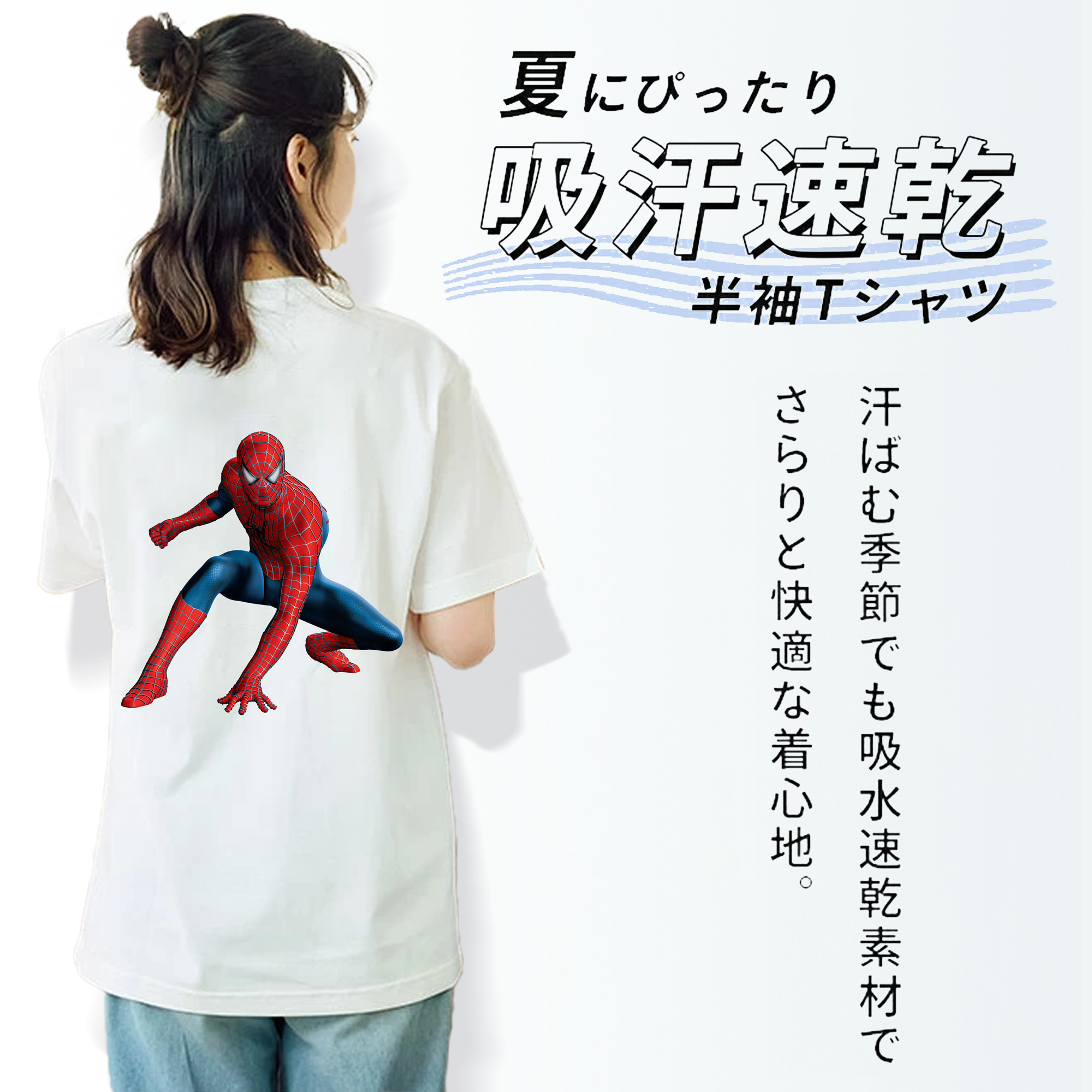 Spider Man スパイダーマン レディース半袖Tシャツ(バックプリント)