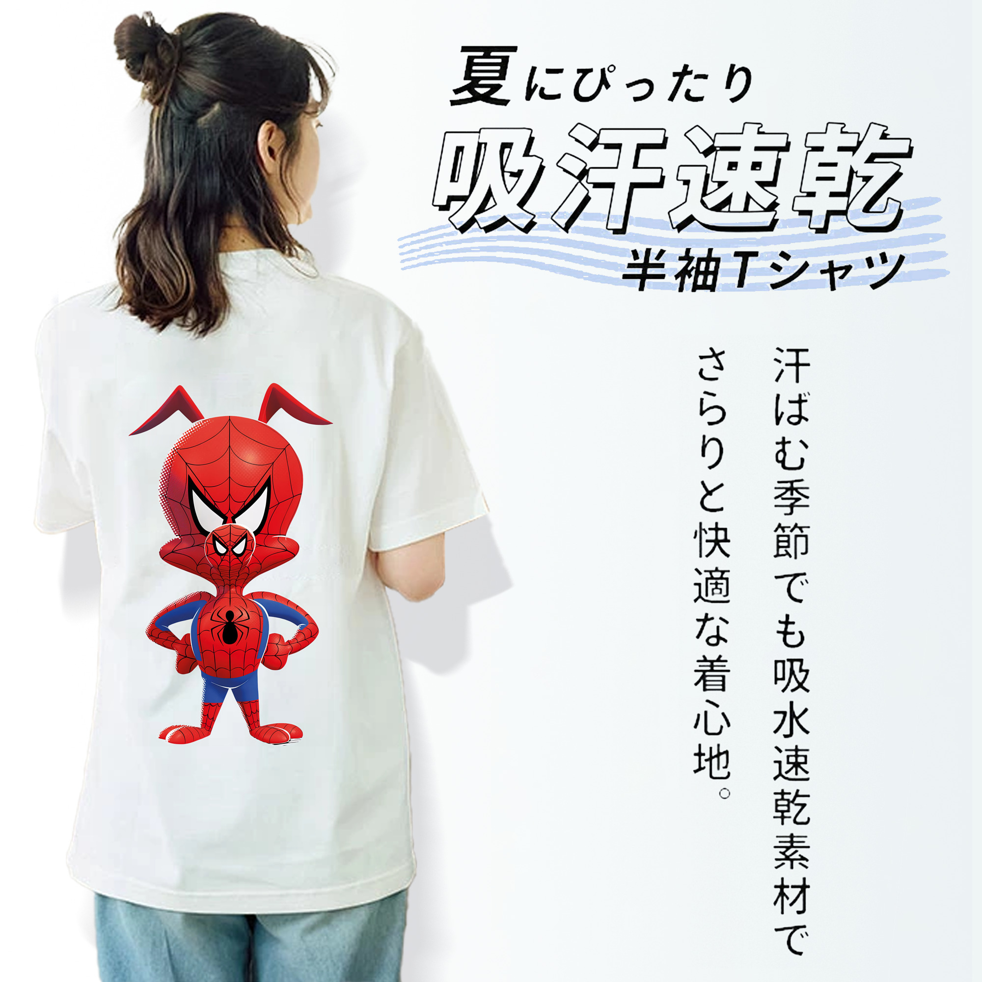 Spider Man スパイダーマン レディース半袖Tシャツ(バックプリント)