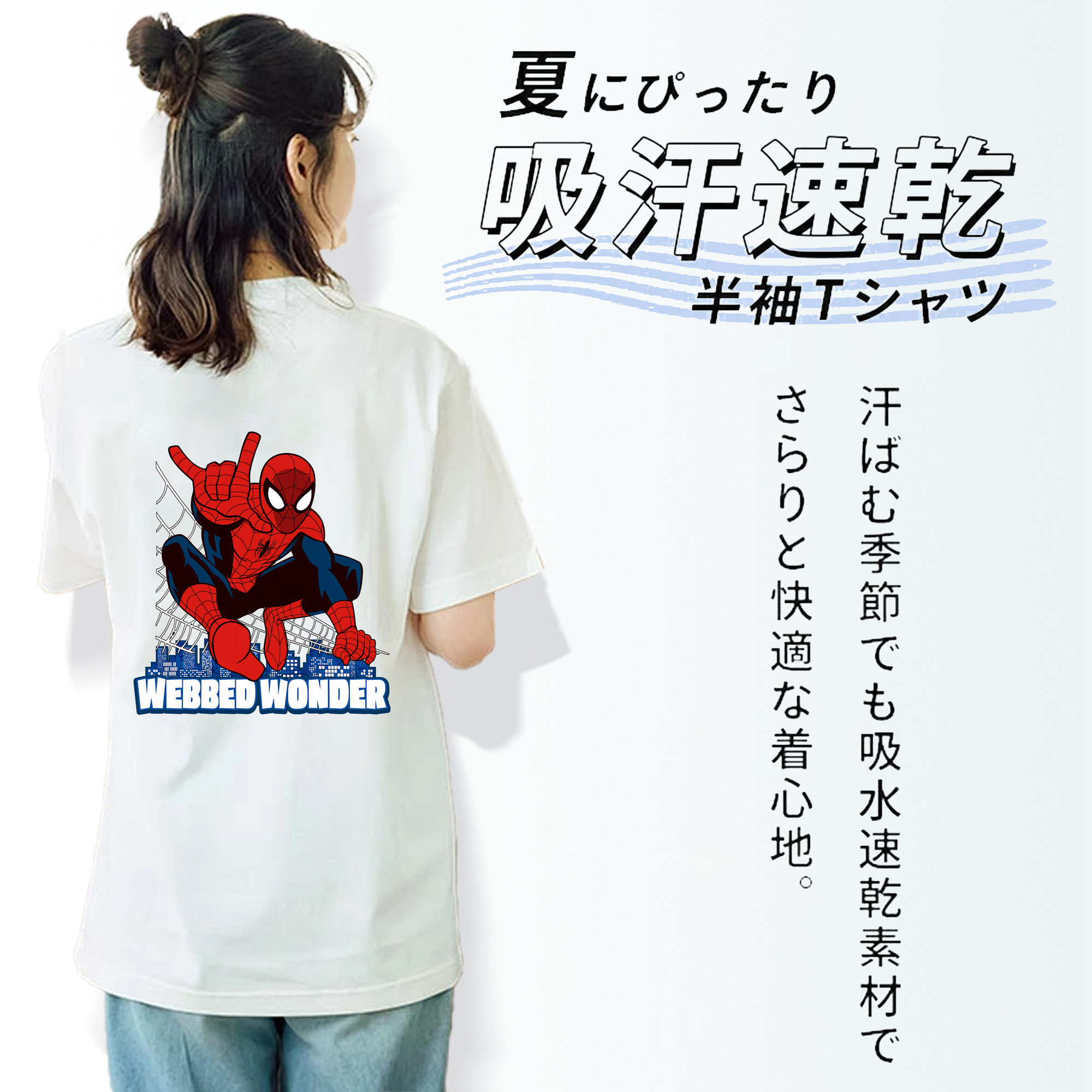 Spider Man スパイダーマン レディース半袖Tシャツ(バックプリント)