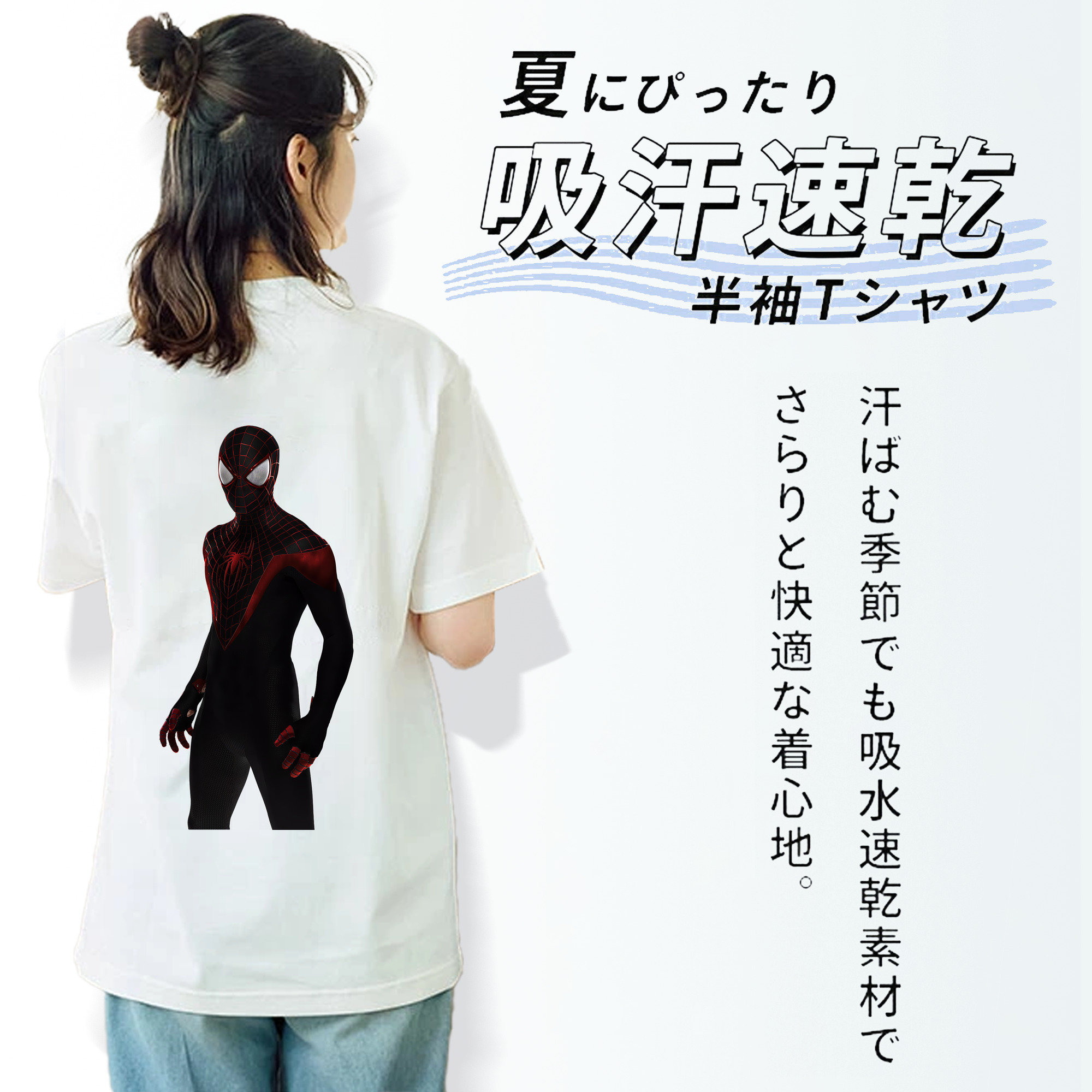 Spider Man スパイダーマン レディース半袖Tシャツ(バックプリント)