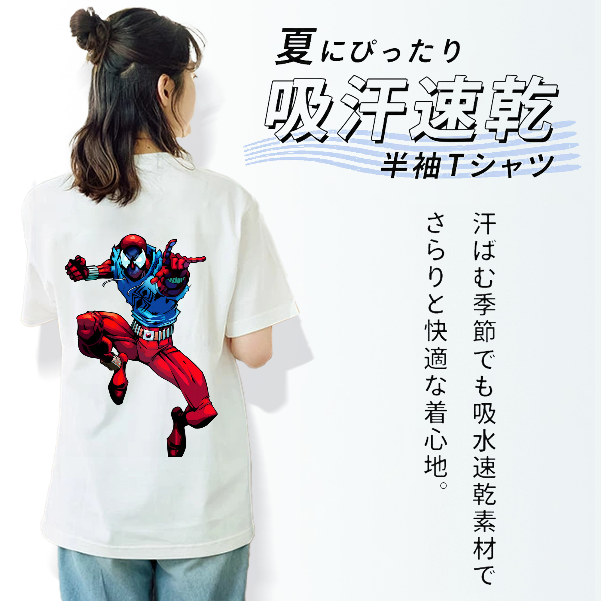 Spider Man スパイダーマン レディース半袖Tシャツ(バックプリント)
