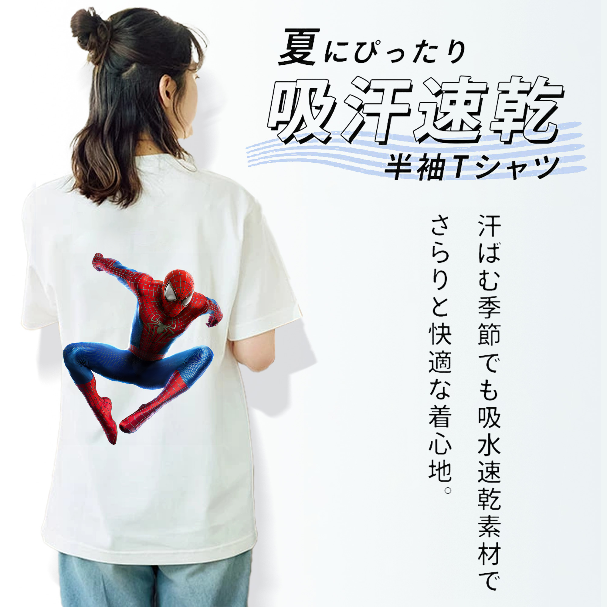 Spider Man スパイダーマン レディース半袖Tシャツ(バックプリント)