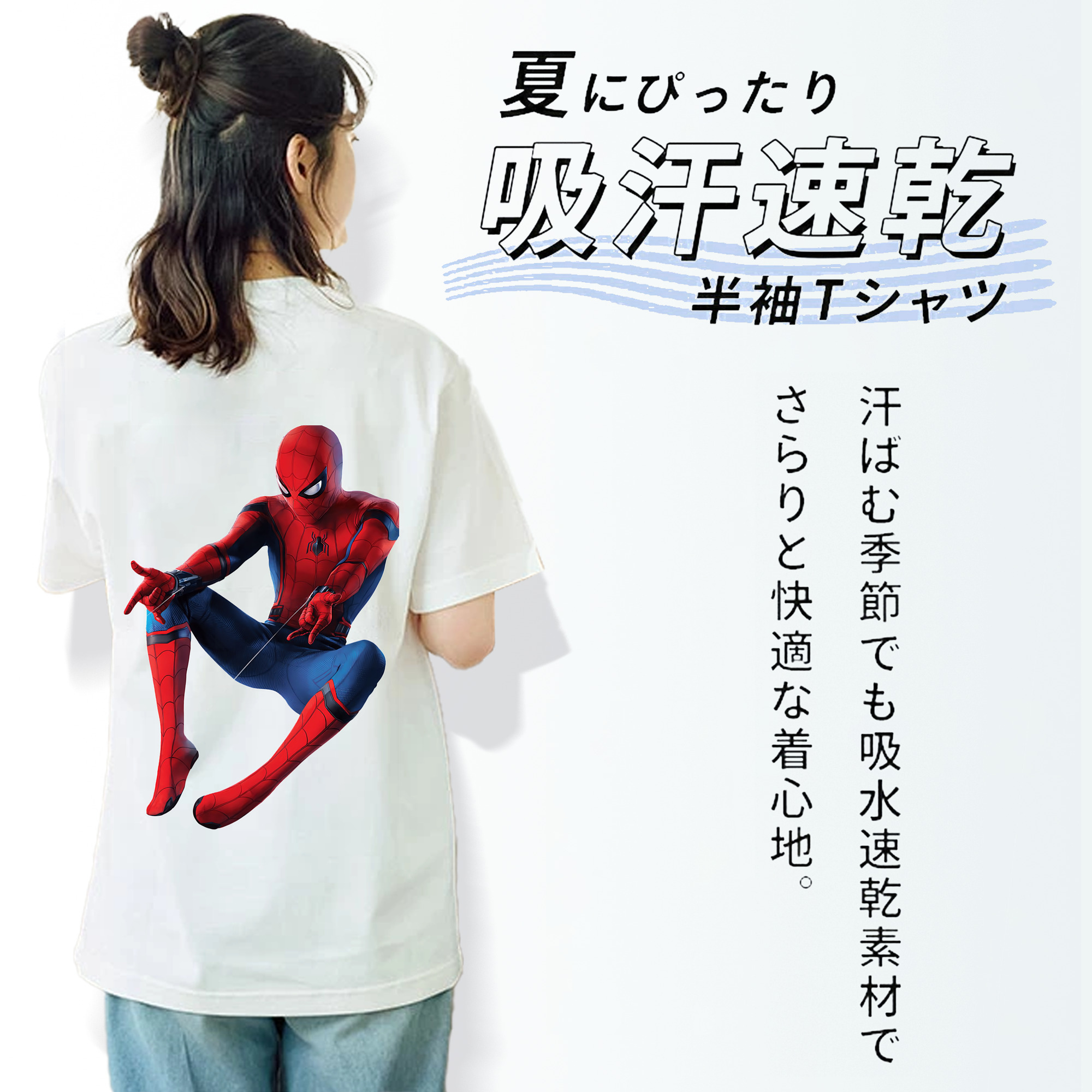 Spider Man スパイダーマン レディース半袖Tシャツ(バックプリント)