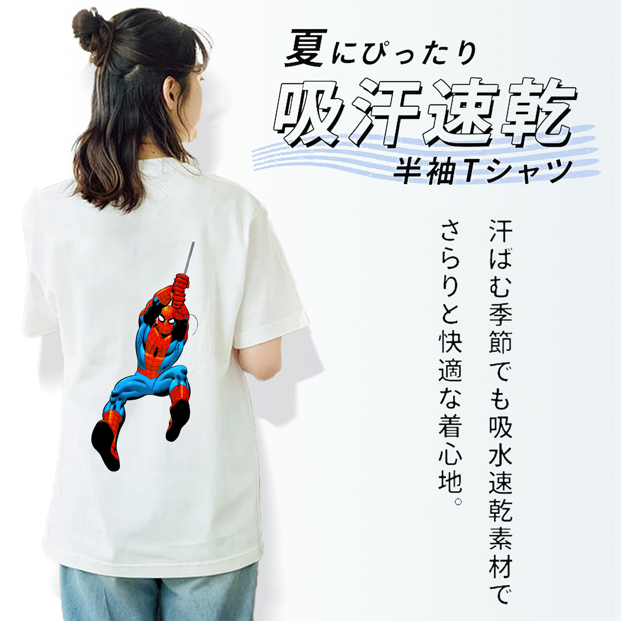 Spider Man スパイダーマン レディース半袖Tシャツ(バックプリント)