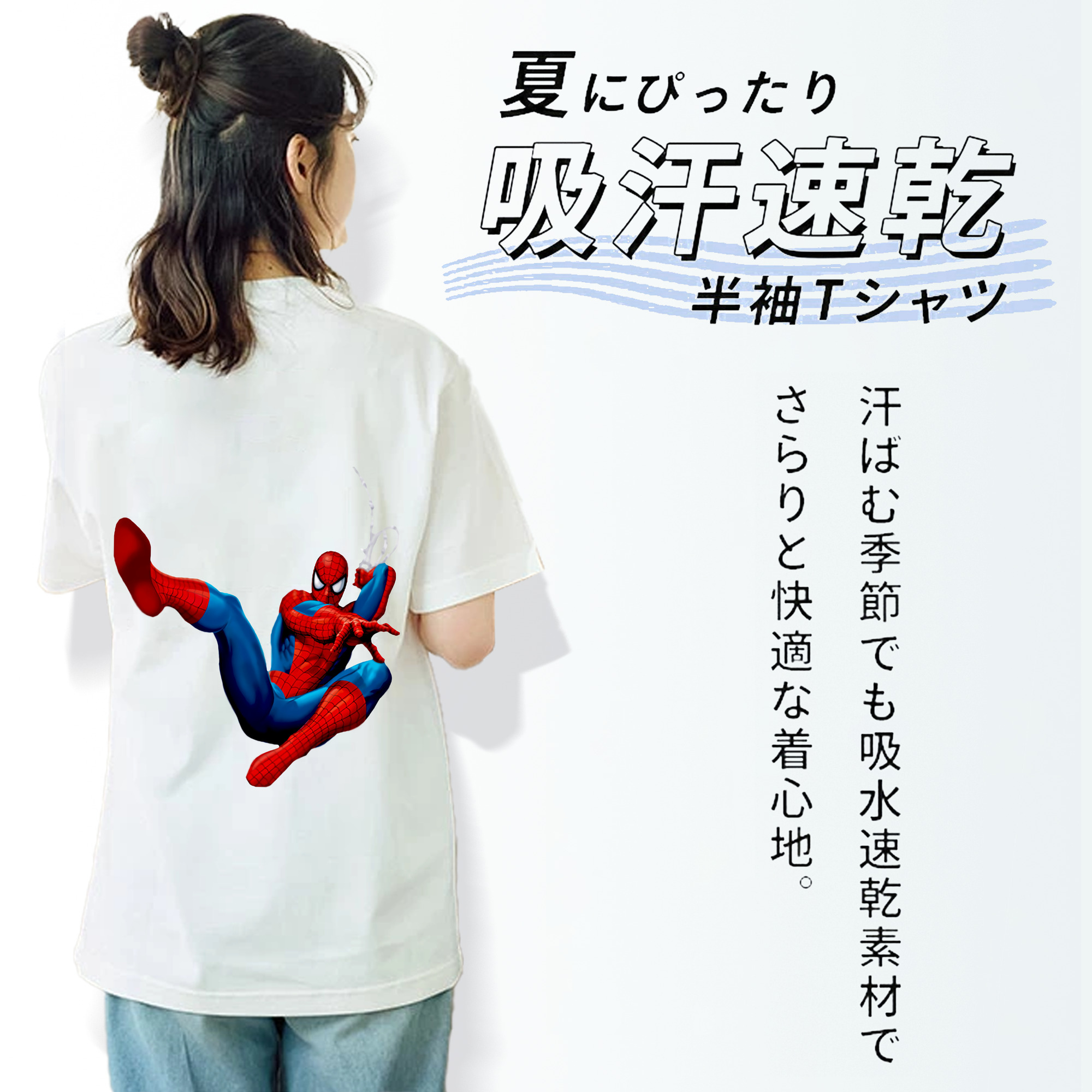 Spider Man スパイダーマン レディース半袖Tシャツ(バックプリント)