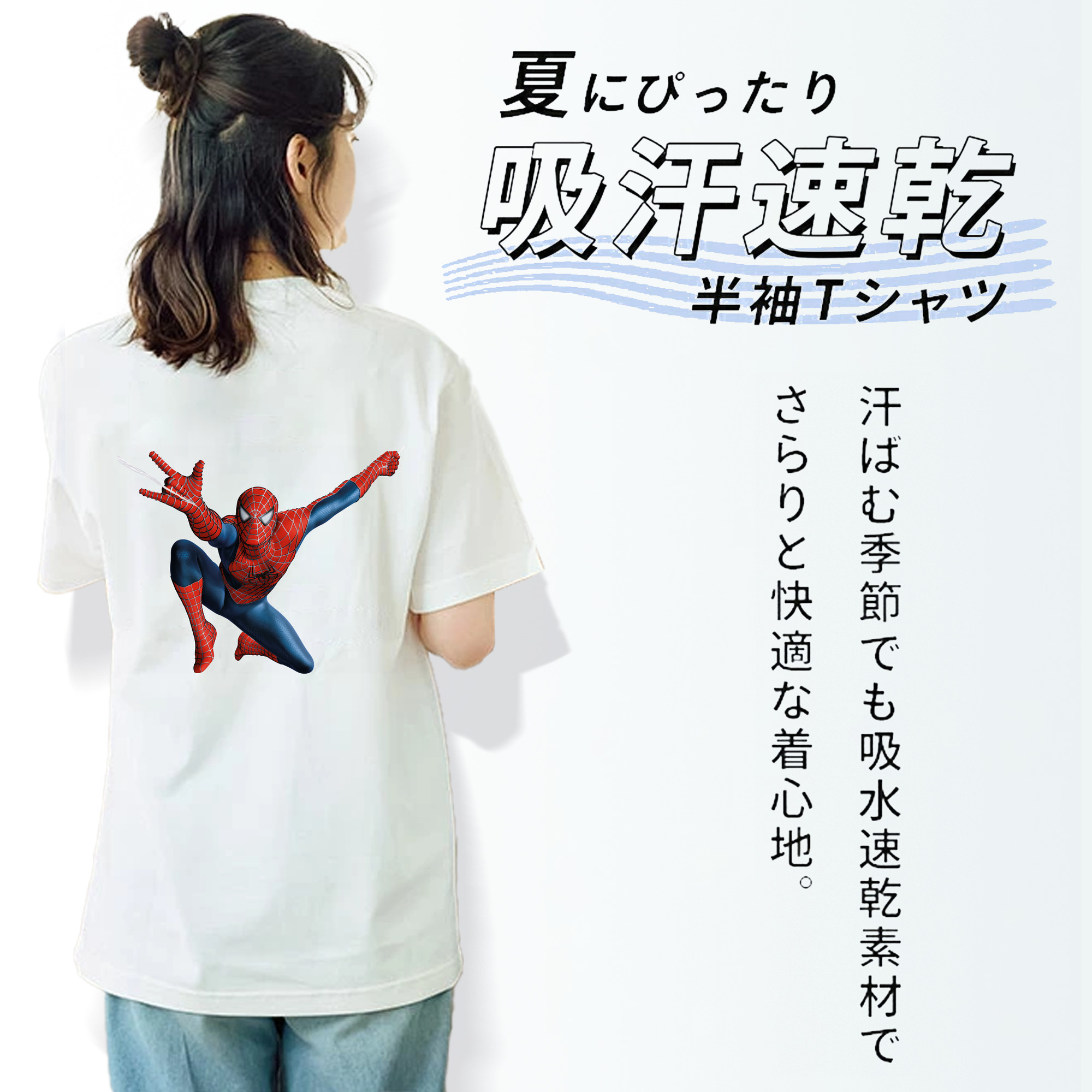 Spider Man スパイダーマン レディース半袖Tシャツ(バックプリント)