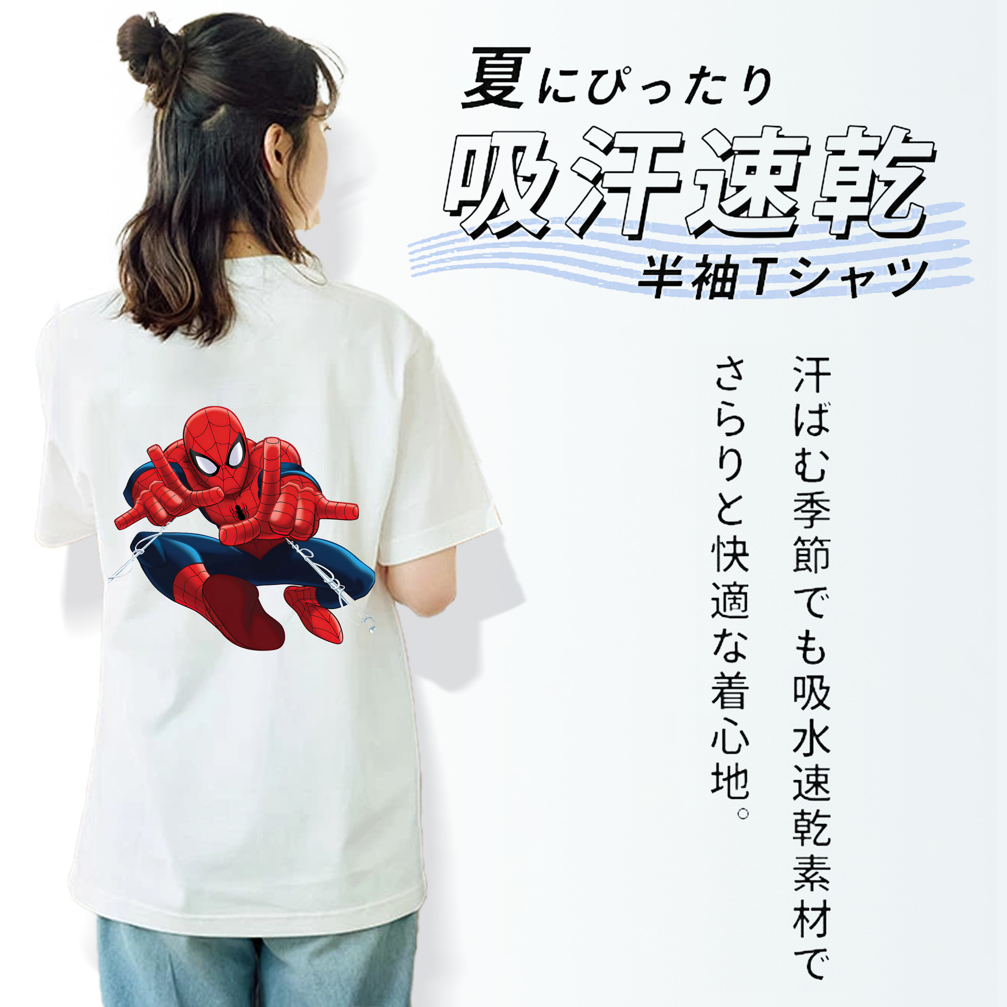 Spider Man スパイダーマン レディース半袖Tシャツ(バックプリント)