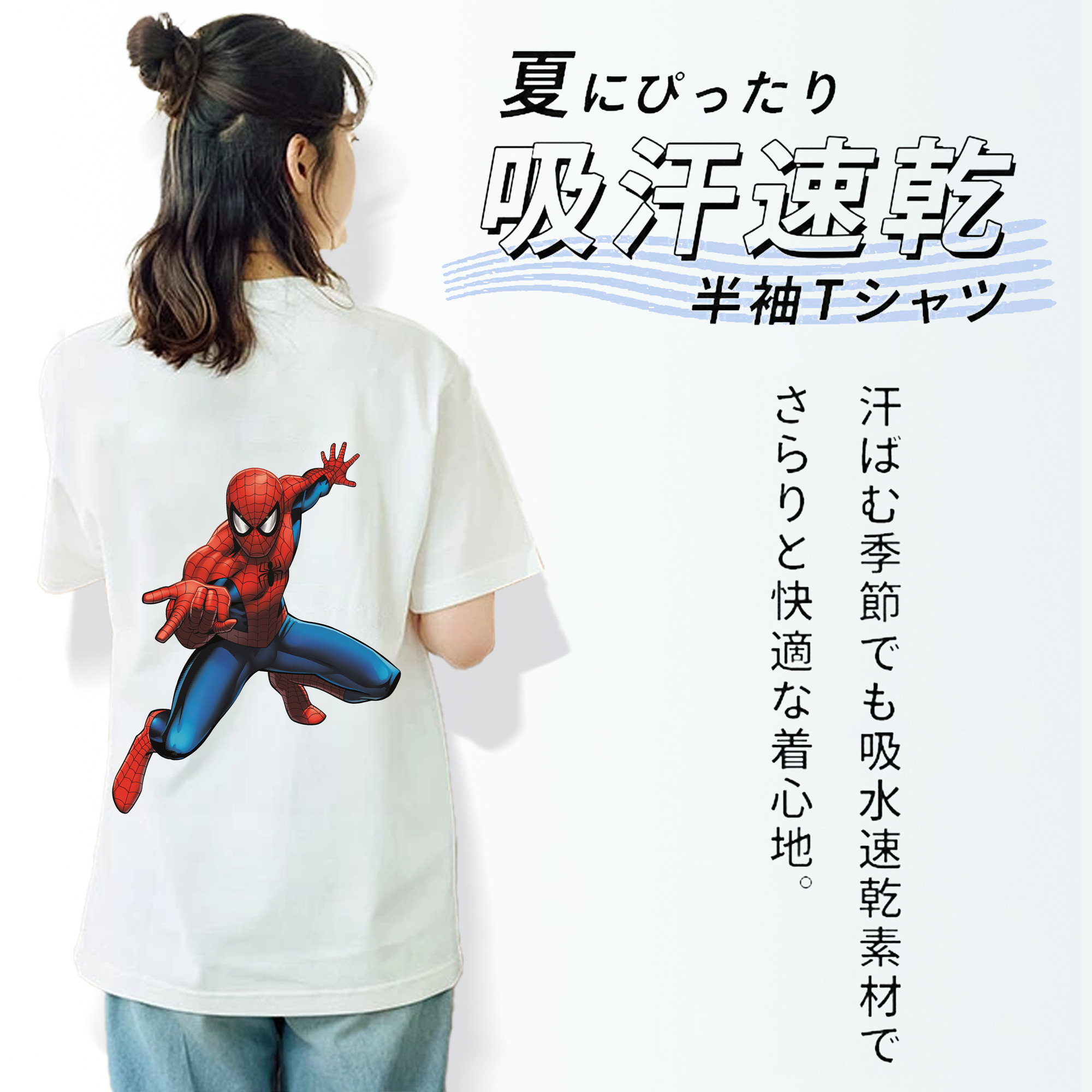 Spider Man スパイダーマン レディース半袖Tシャツ(バックプリント)
