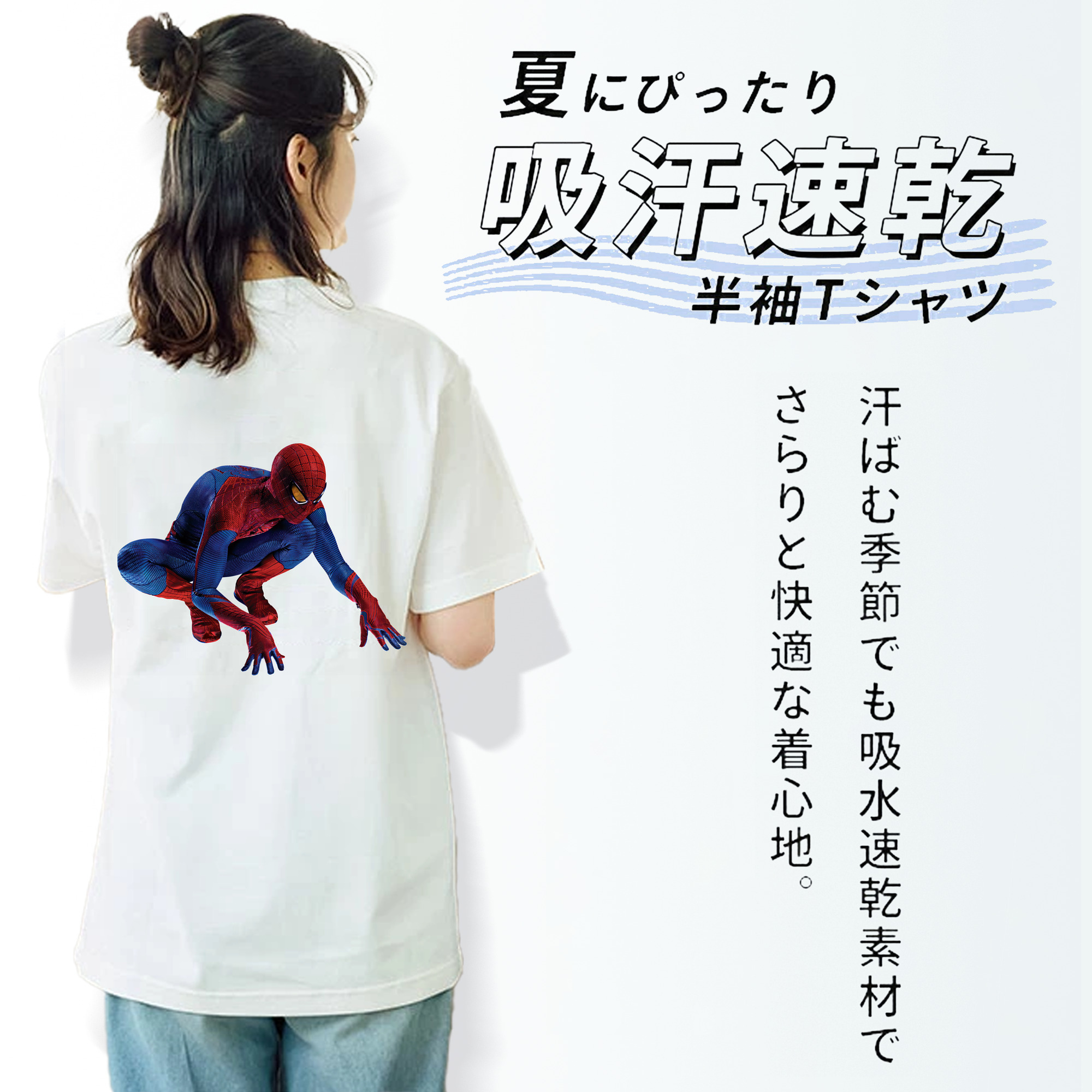 Spider Man スパイダーマン レディース半袖Tシャツ(バックプリント)