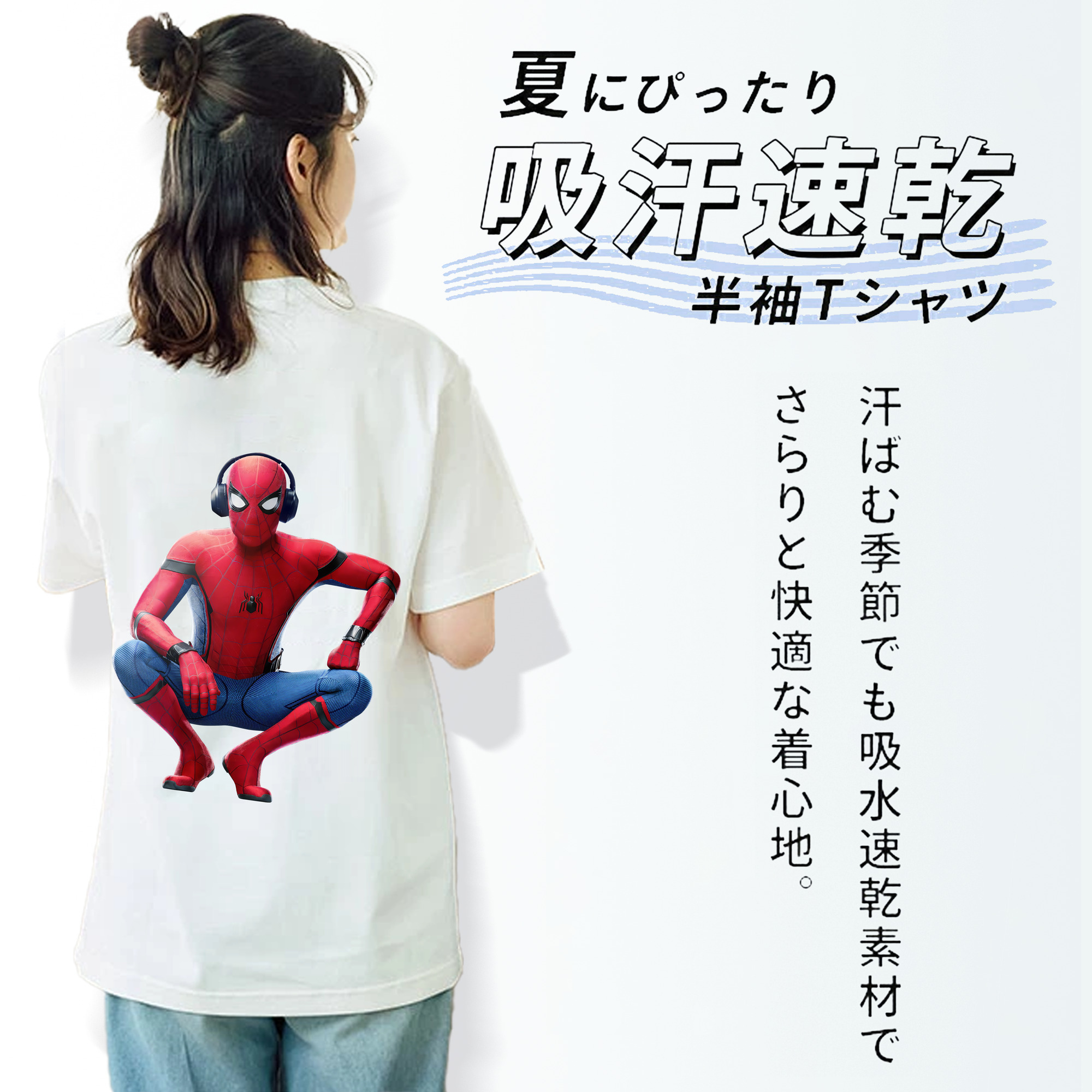 Spider Man スパイダーマン レディース半袖Tシャツ(バックプリント)