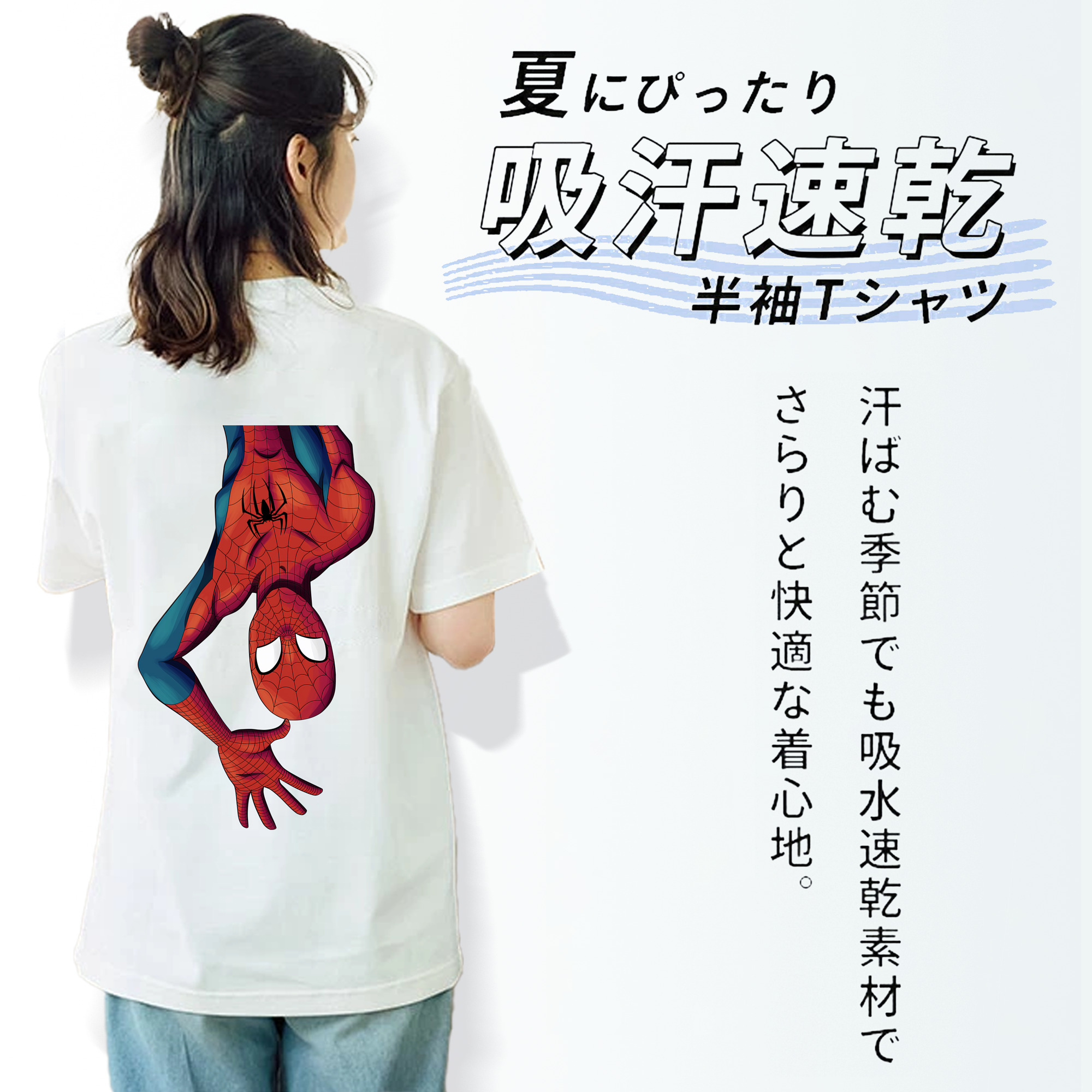 Spider Man スパイダーマン レディース半袖Tシャツ(バックプリント)