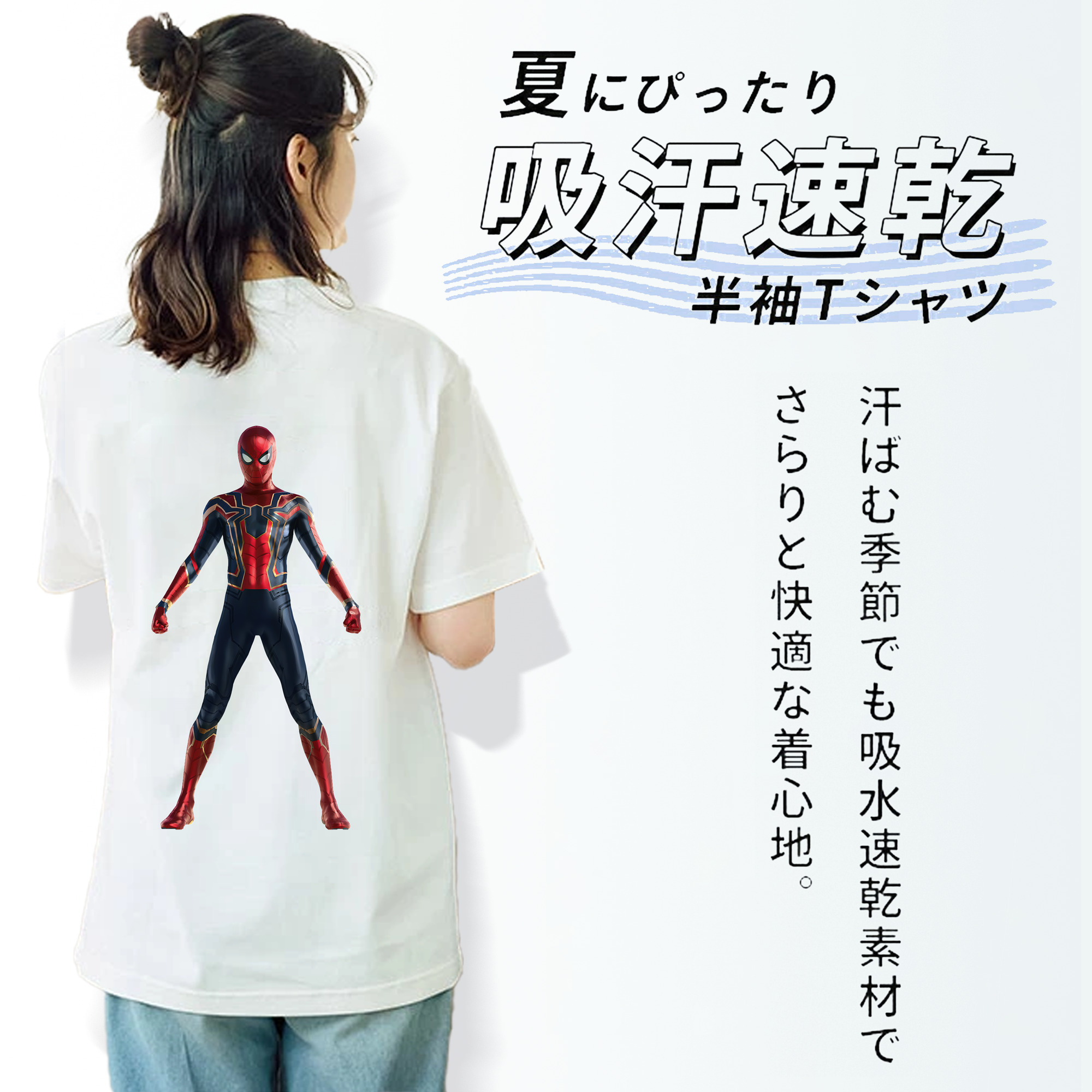 Spider Man スパイダーマン レディース半袖Tシャツ(バックプリント)