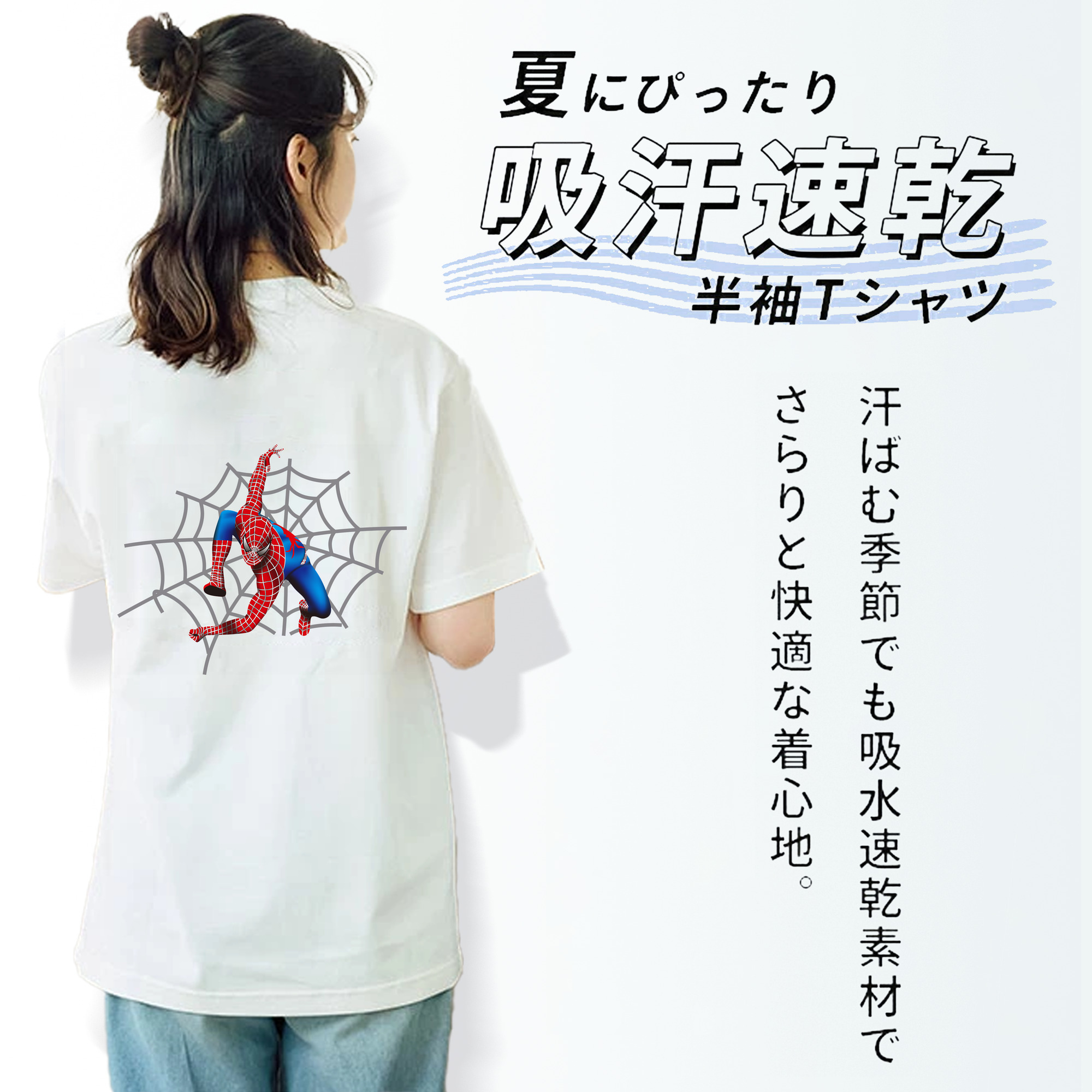 Spider Man スパイダーマン レディース半袖Tシャツ(バックプリント)