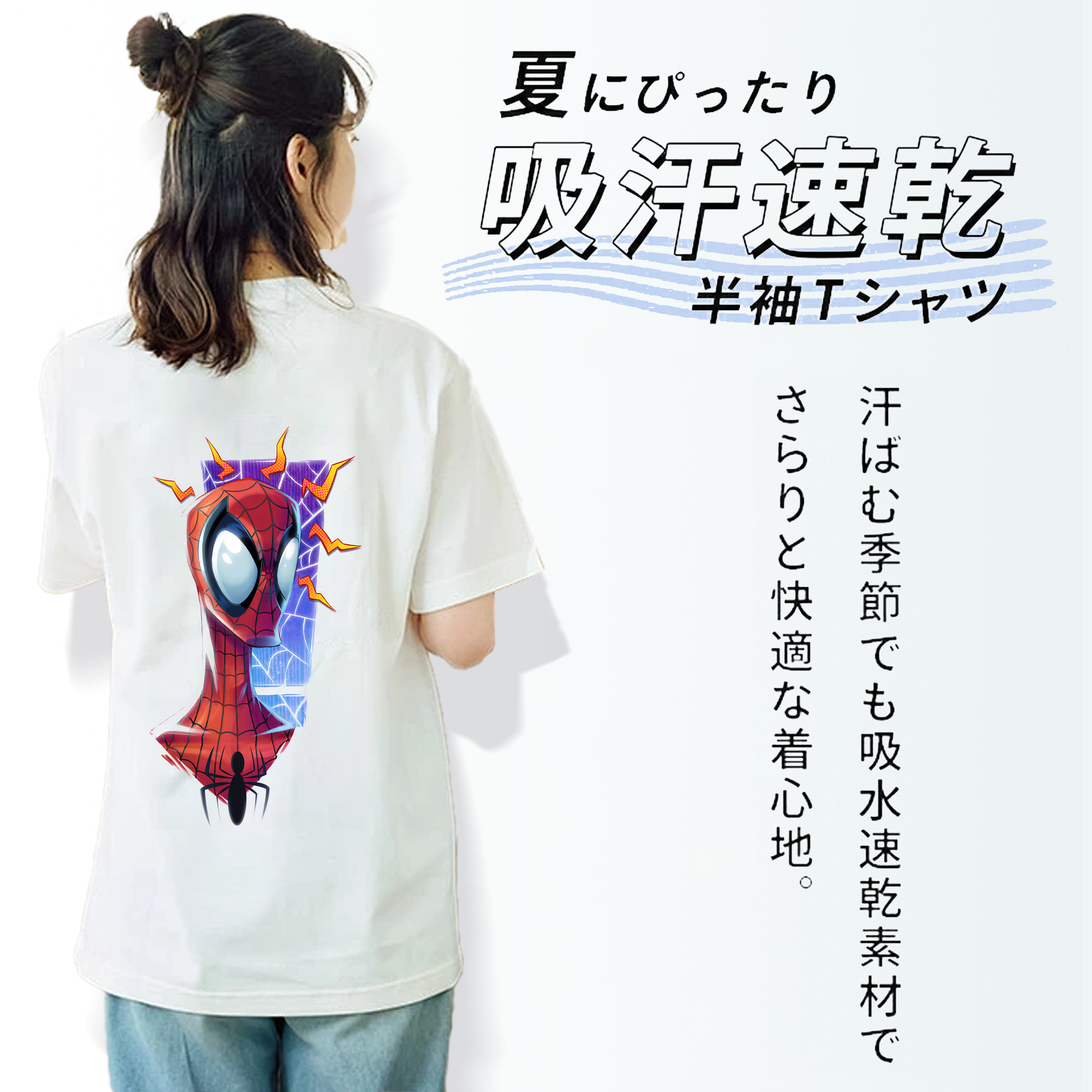 Spider Man スパイダーマン レディース半袖Tシャツ(バックプリント)