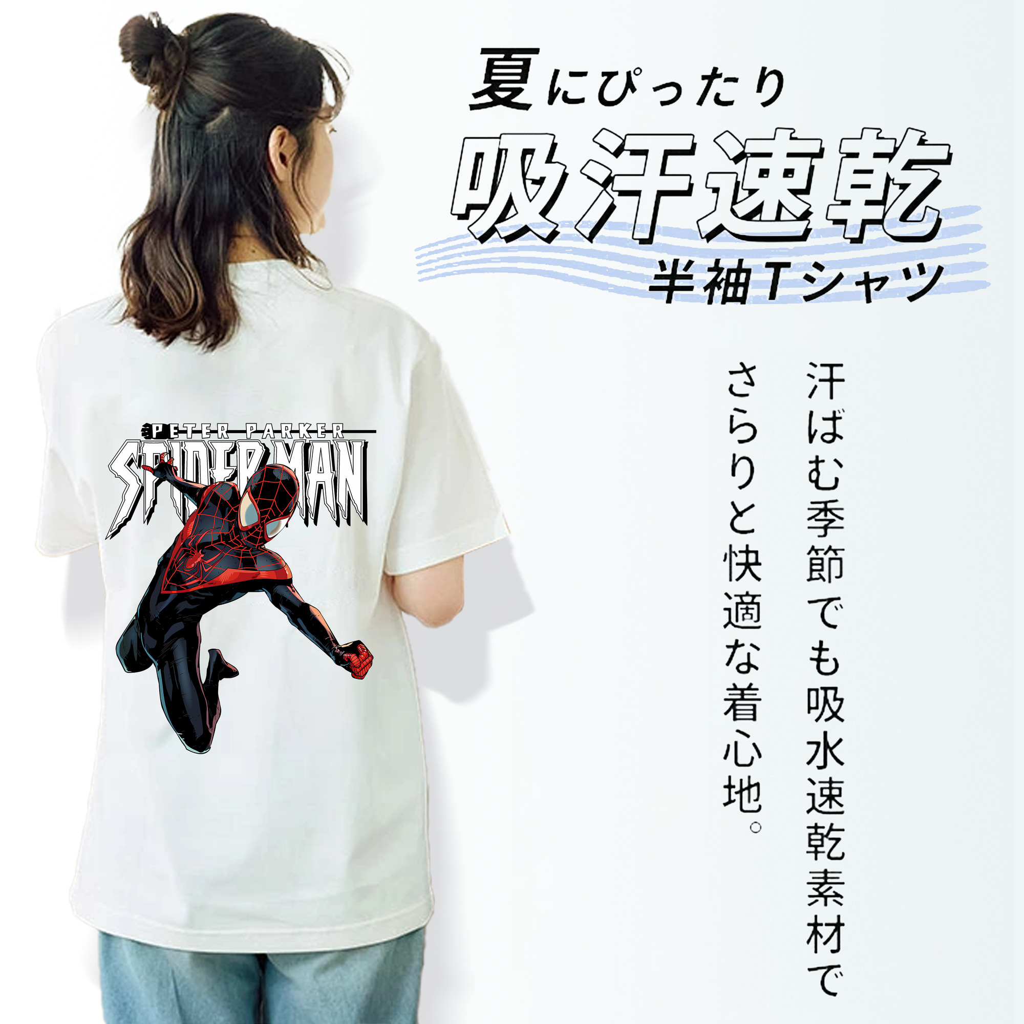 Spider Man スパイダーマン レディース半袖Tシャツ(バックプリント)