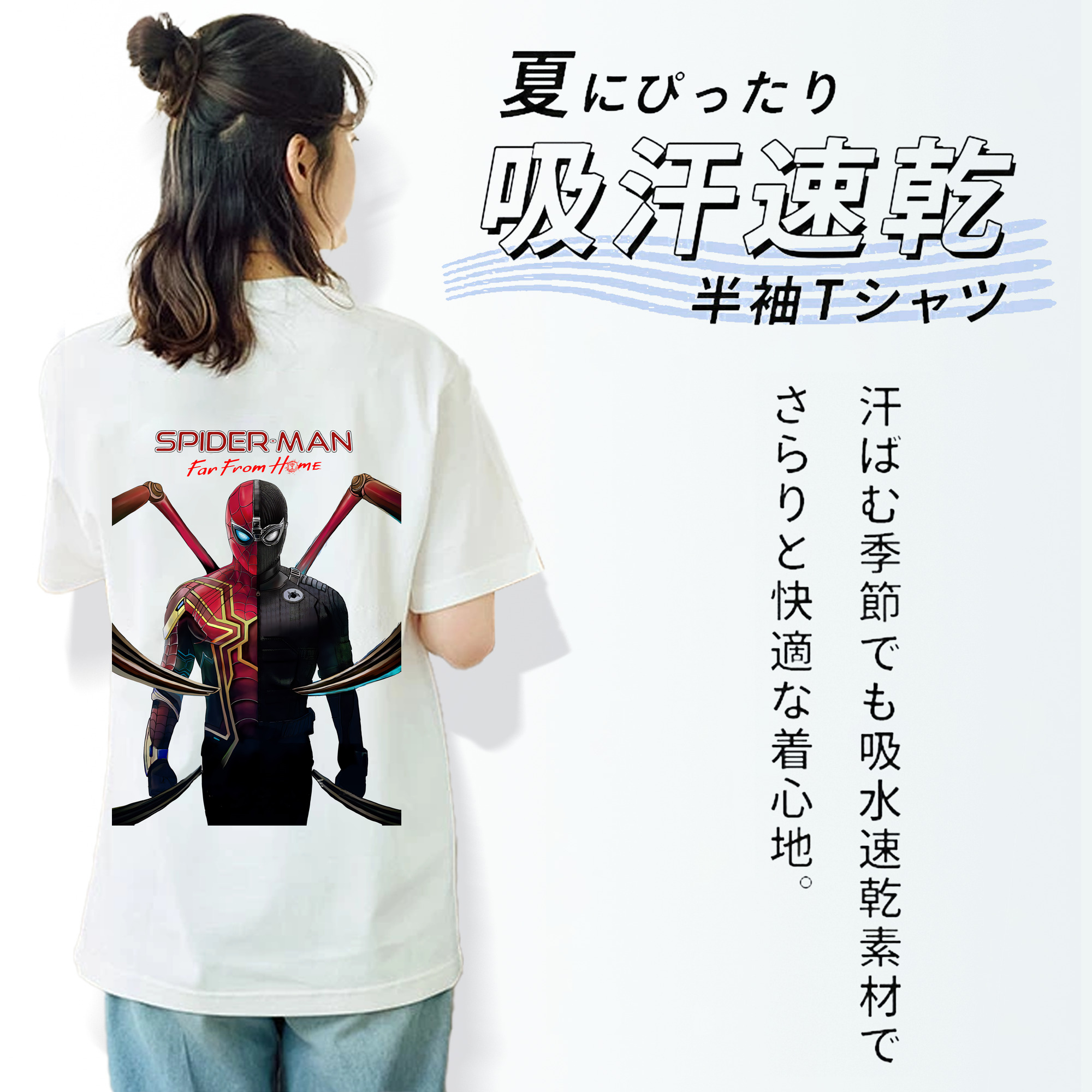 Spider Man スパイダーマン レディース半袖Tシャツ(バックプリント)